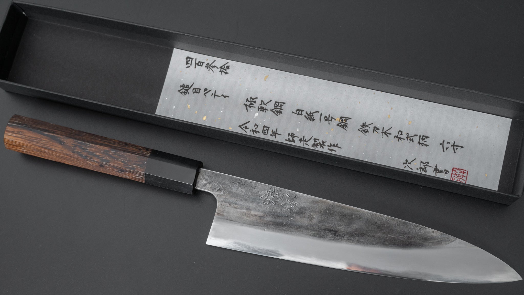 Jiro Tsuchime Petty Knife 180mm - Japanese High Carbon Steel Blade with Taihei Tagayasan Handle (#430) - Perfect for Sushi, Vegetables & Precision Kitchen Tasks