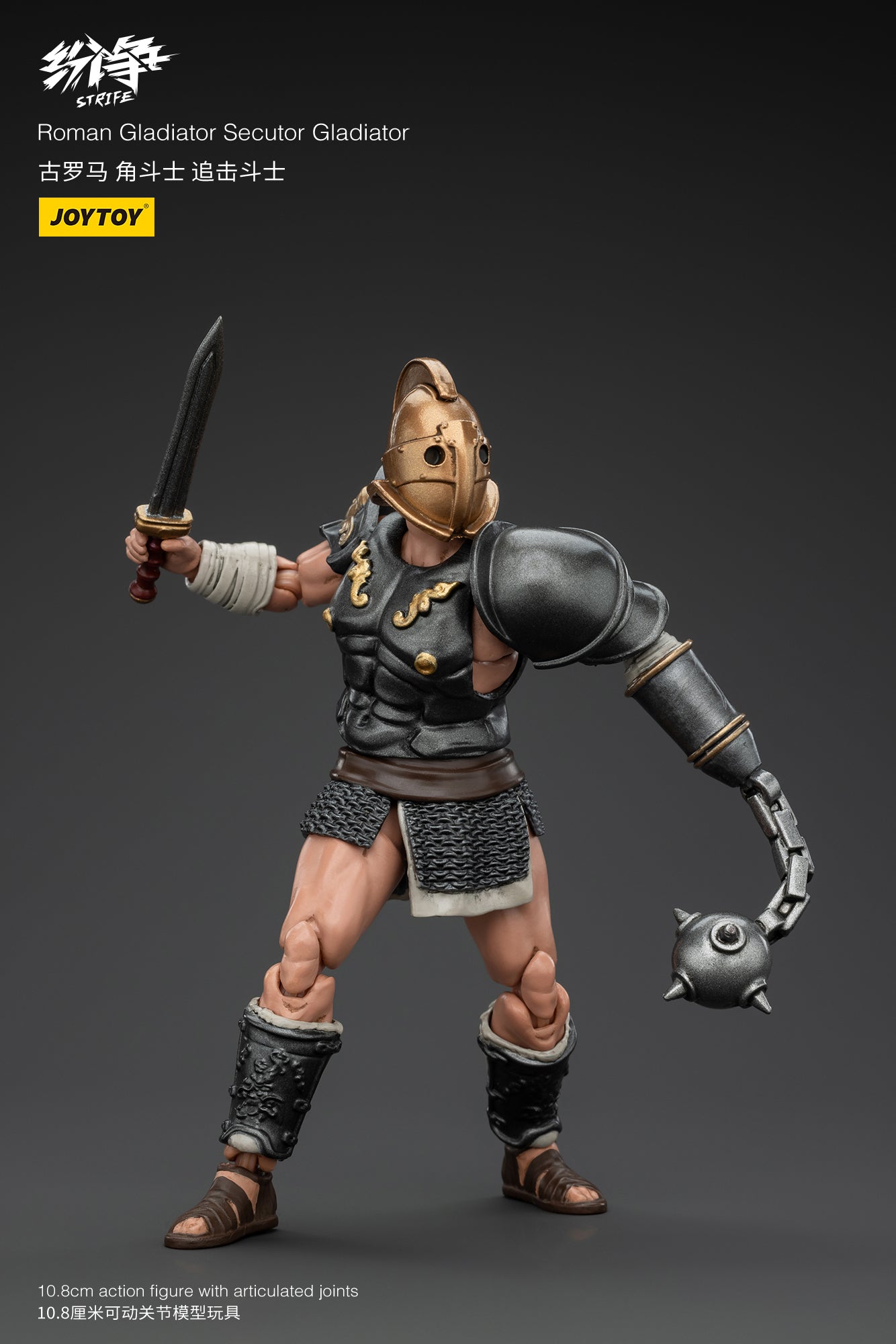 1/18 JOYTOY Strife Roman Gladiator Action Figure - Highly Detailed Collectible Toy for Display, Gifts & Role-Playing Scenes