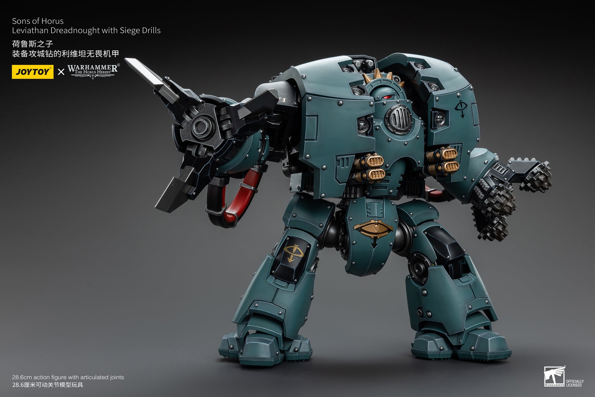 JOYTOY 1/18 Scale Warhammer 40K Sons of Horus Leviathan Dreadnought Action Figure with Siege Drills - Collectible Model for Tabletop Gaming & Warhammer 40K Display