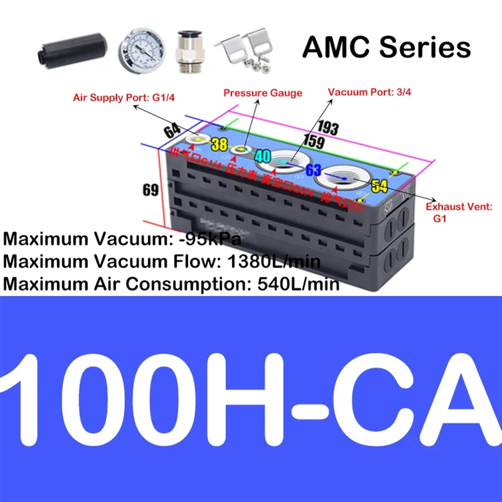 High-Suction AMC100H-CA Multistage Pneumatic Vacuum Pump - Large Flow Negative Pressure Generator for Industrial Automation, Packaging & CNC Applications (AMC25/50/75/100/125/150 Series)