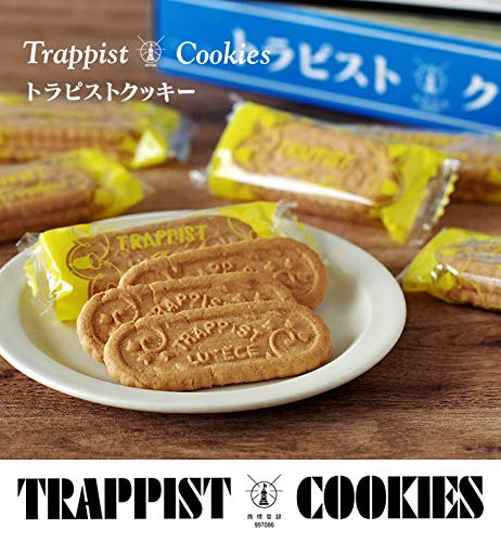 Trappist Cookies - 24 Bags (2 Pack) | Authentic Belgian Monk-Baked Biscuits | Perfect for Tea Time, Gifts & Holiday Treats