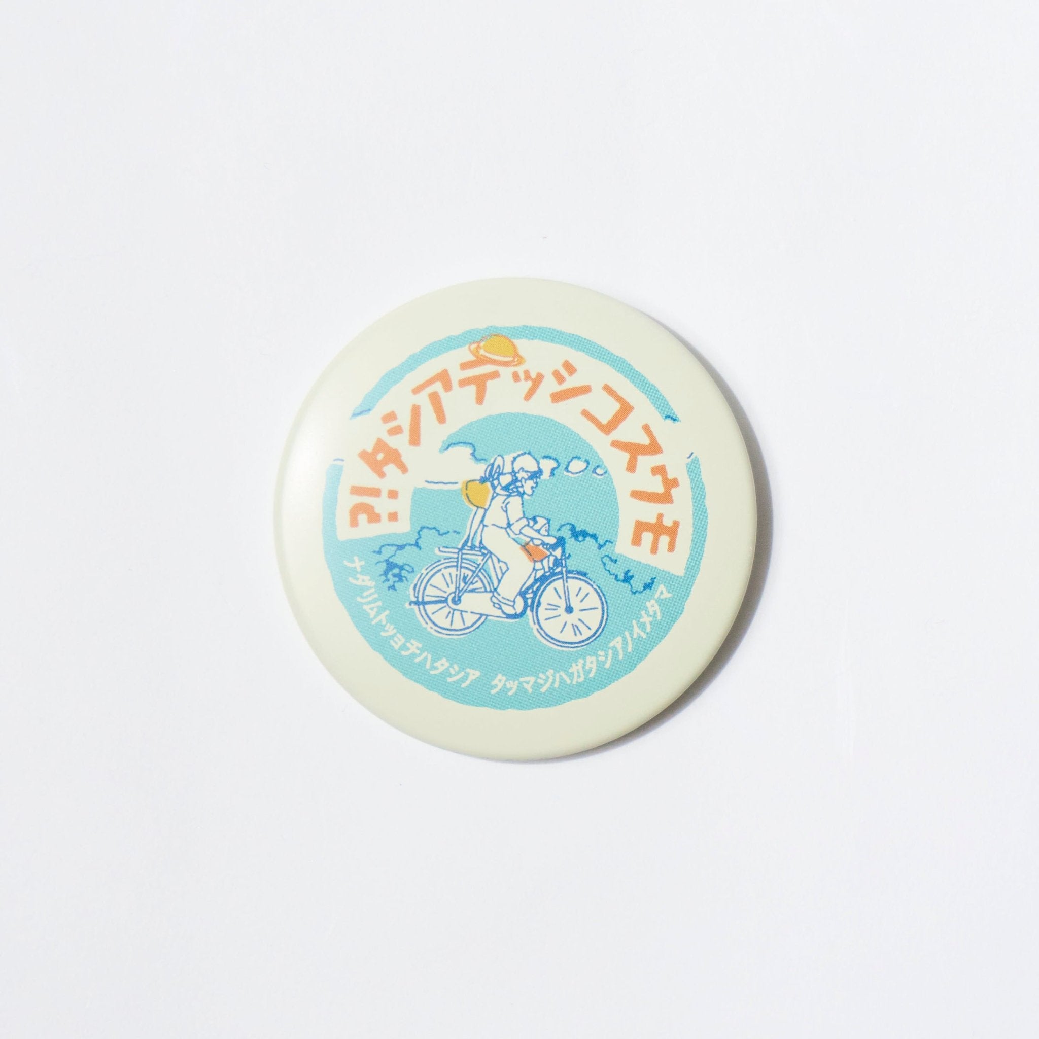 My Neighbor Totoro Collectible Tin Badges Set - Official Movic Anime Merchandise - Perfect for Backpacks, Jackets, and Gifts for Studio Ghibli Fans