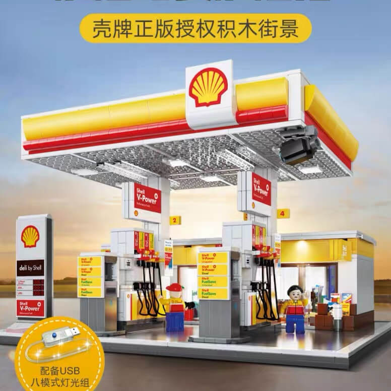 CaDA Shell Retail Station Series - Premium Building Blocks for Collectors & DIY Enthusiasts - Perfect for Home Display, Office Decor & Gift Giving