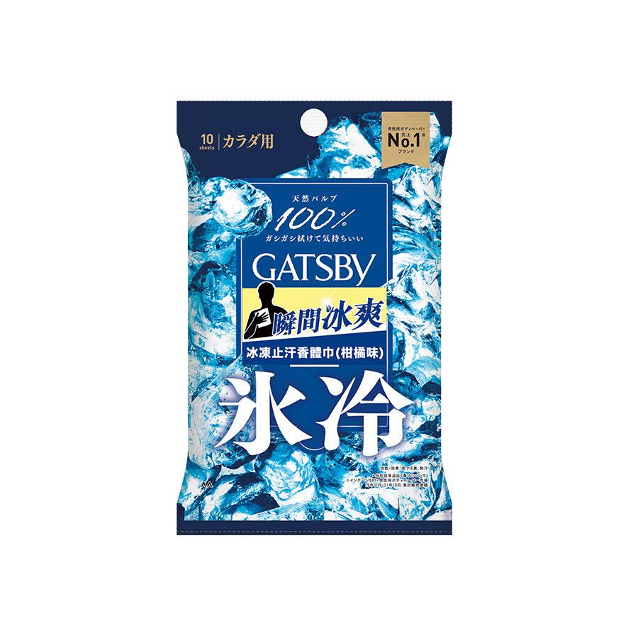 GATSBY Ice Type Deodorant Body Wipes - Cooling Citrus Scent (10 Pack) | Refreshing On-The-Go Wipes for Gym, Travel & Outdoor Activities