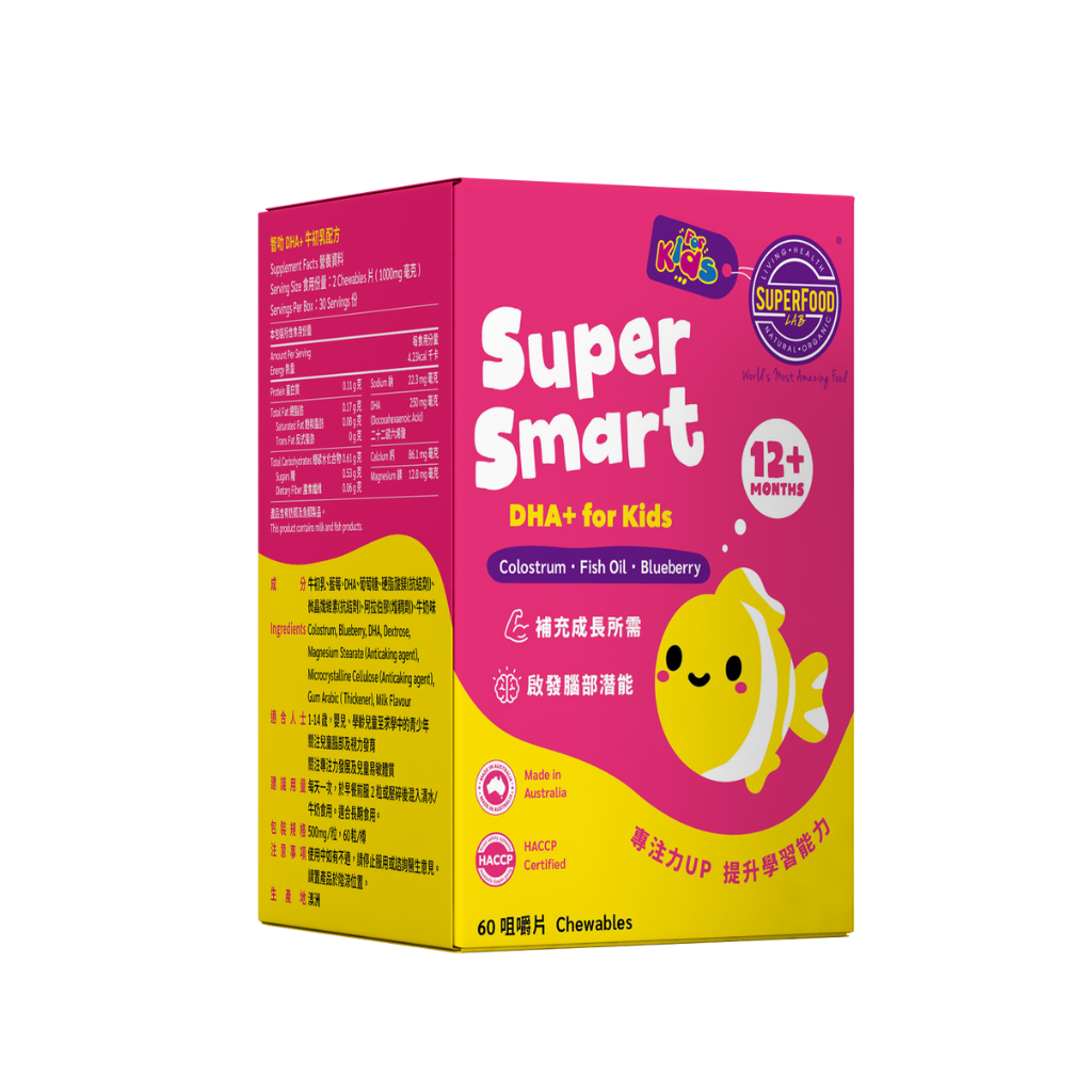 SuperSmart DHA + Colostrum Formula - Premium Brain & Immune Support Supplement for Kids & Adults - Ideal for Study, Focus & Daily Wellness
