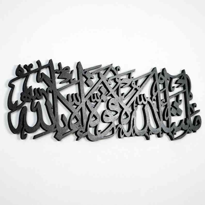 Handcrafted Mashallah La Quwwata Illa Bi llah Islamic Wall Art - Wooden Arabic Calligraphy Decor for Home, Mosque & Office - Spiritual Gift for Eid, Ramadan & Muslim Weddings
