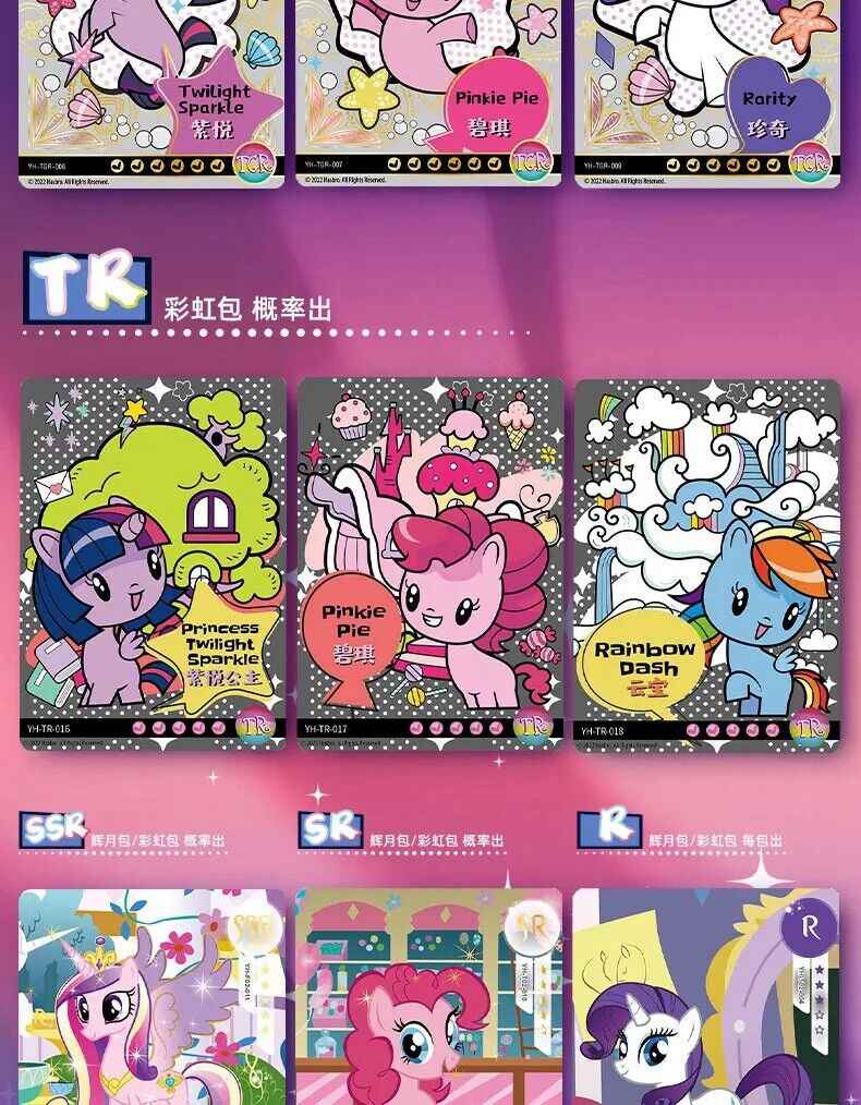 Kayou My Little Pony 20 Pack Booster Box - Collectible Trading Card Game (CCG) for Kids & Adults - Perfect for Gifts, Game Nights & Card Battles