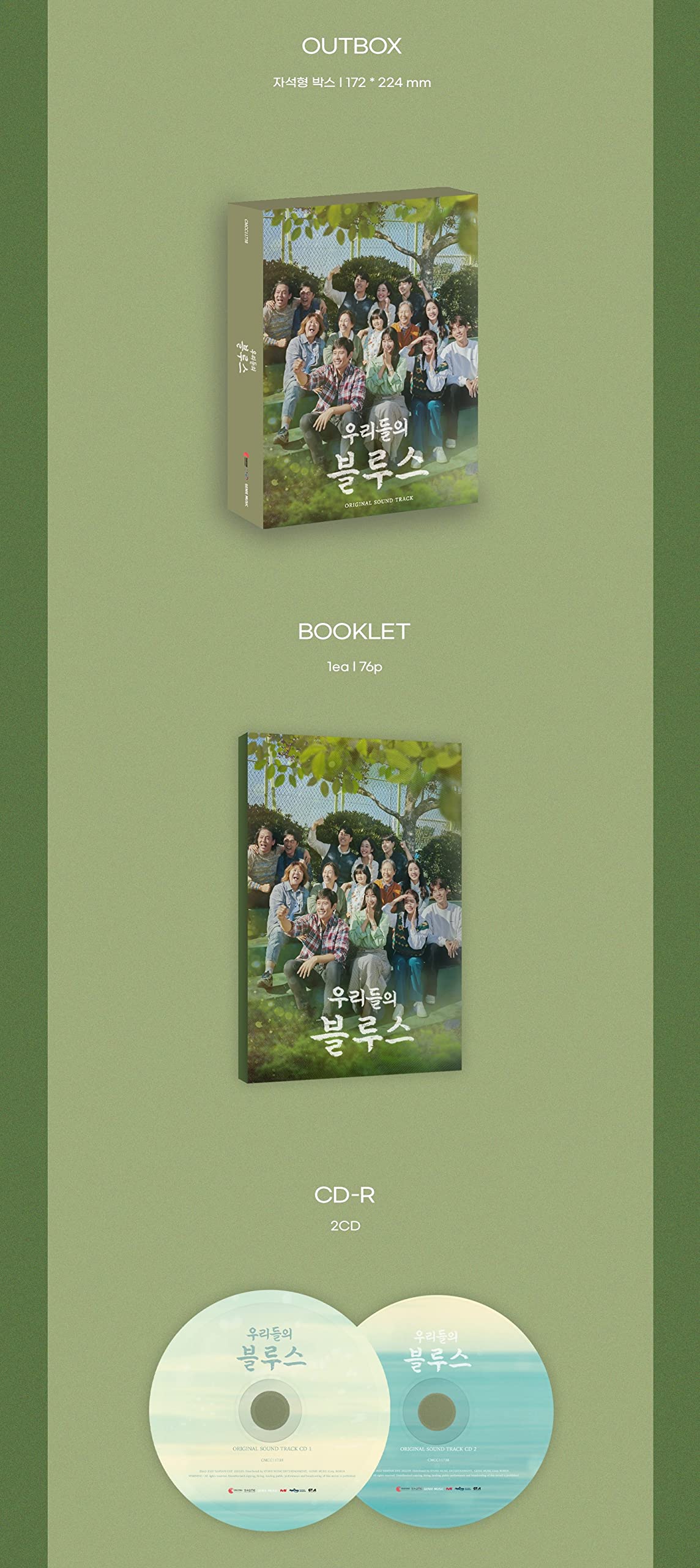 Our Blues - TVN Drama DVD Set with Booklet, Bookmark, Photocard & Postcard - Korean Drama Collection for K-Drama Fans & Gift Ideas