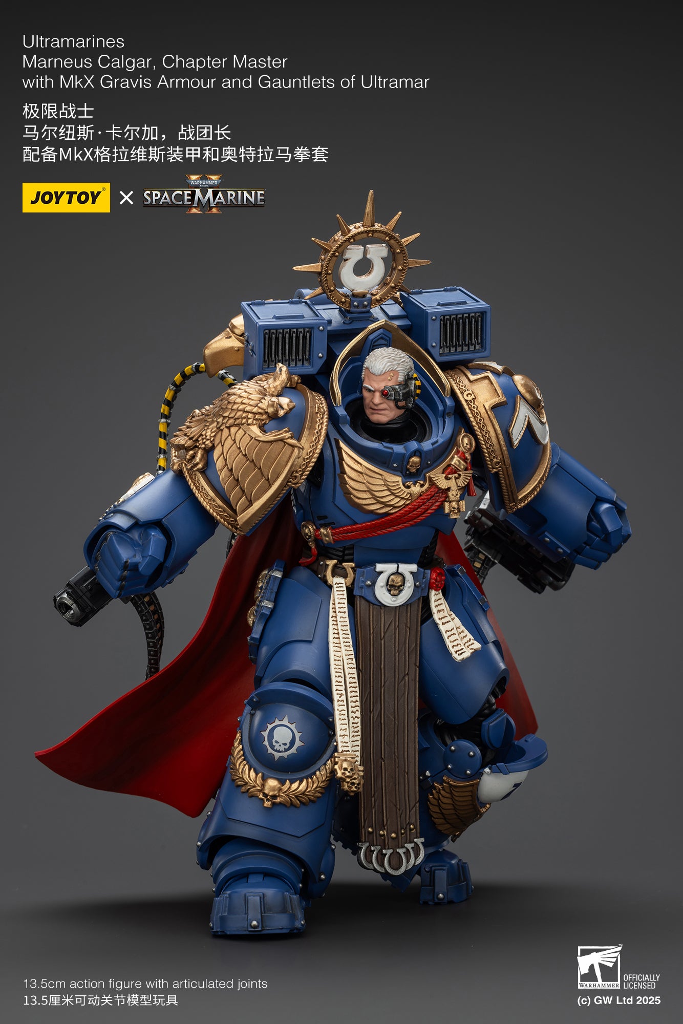 Pre Order JOYTOY 1/18 Scale Warhammer 40K Action Figure - Ultramarines Marneus Calgar with MKX Gravis Armour & Gauntlets of Ultramar | Collectible Miniature for Warhammer Fans, Tabletop Gaming & Display