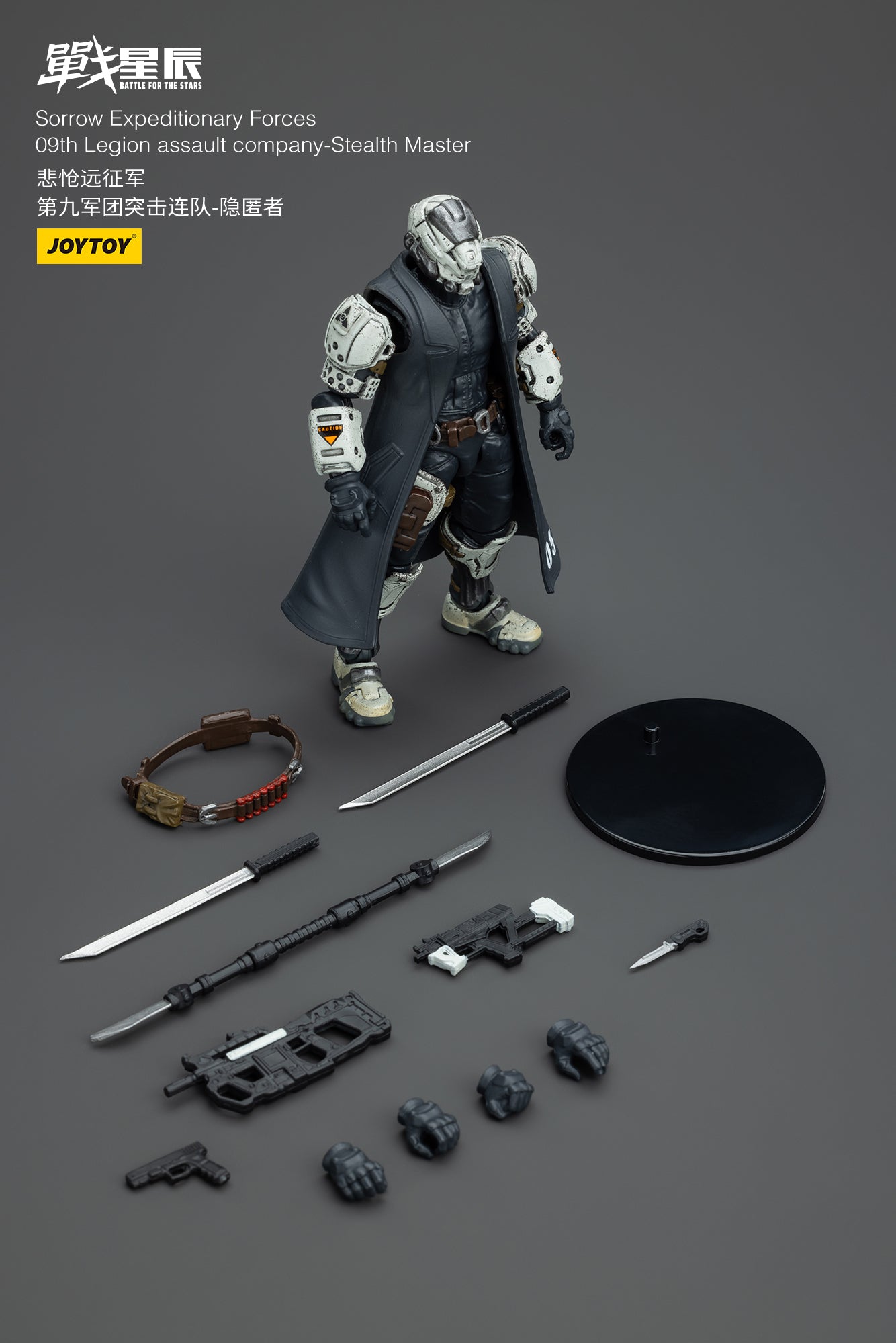 1/18 JOYTOY 3.75 Inch Action Figure - Battle for the Stars Sorrow Expeditionary Forces 09th Legion Assault - Collectible Military Toy for Display & Role Play