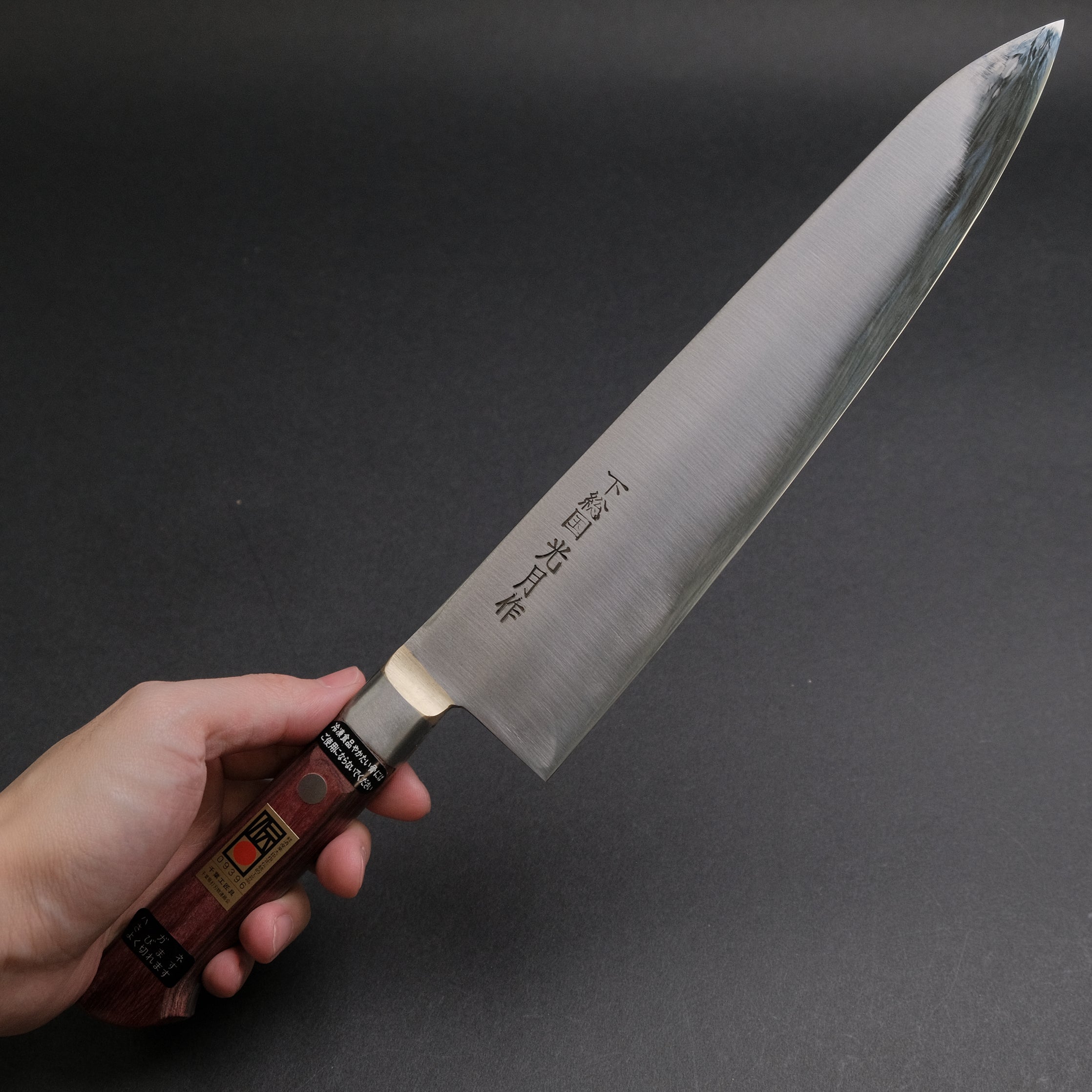Premium Kogetsu White #1 Gyuto 240mm Japanese Chef Knife with Wine Pakka Handle - Perfect for Sushi, Meat Slicing & Professional Kitchen Use