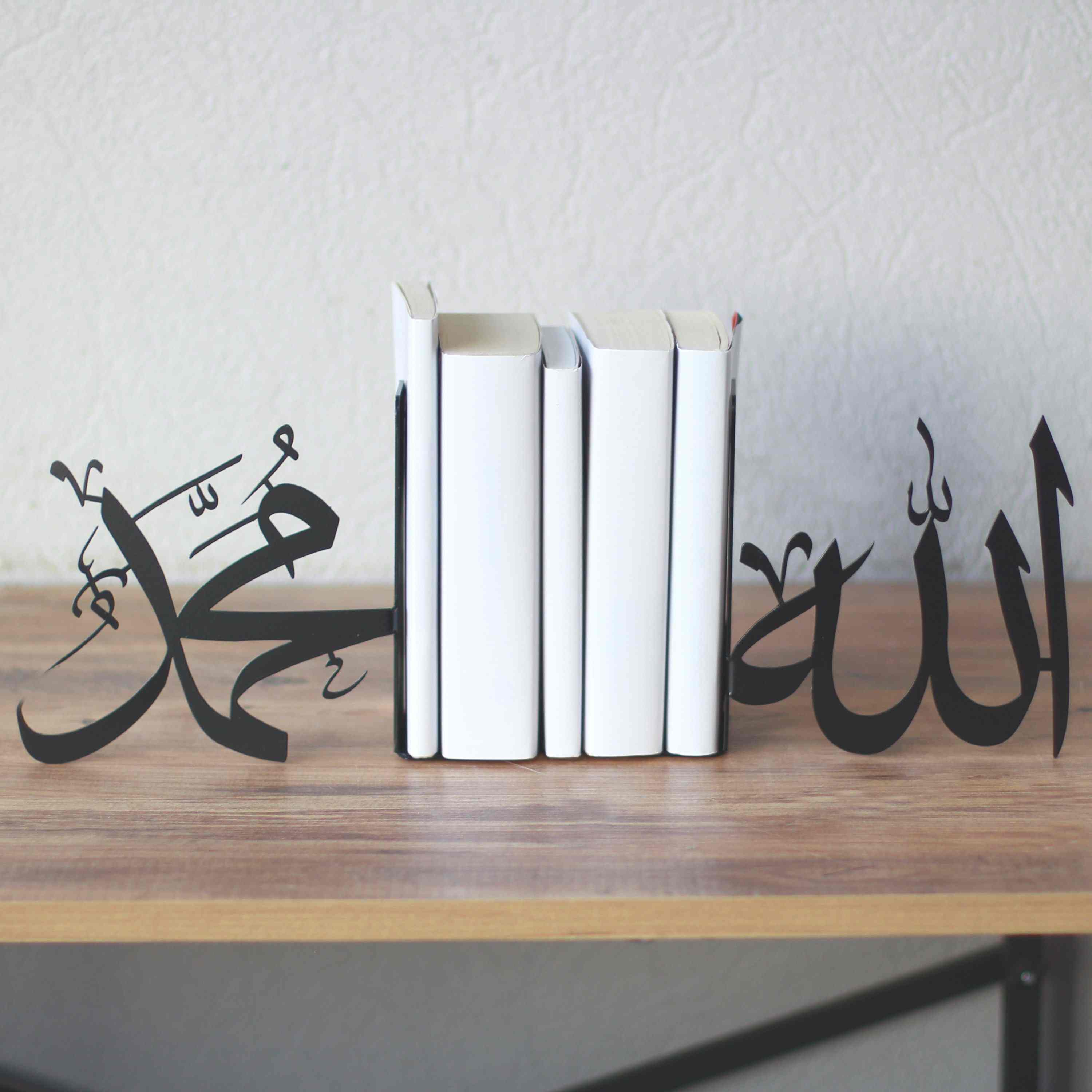 Allah (C.C.) and Prophet Muhammad (PBUH) Islamic Bookends - Quranic Home Decor for Muslim Prayer Spaces & Bookshelves