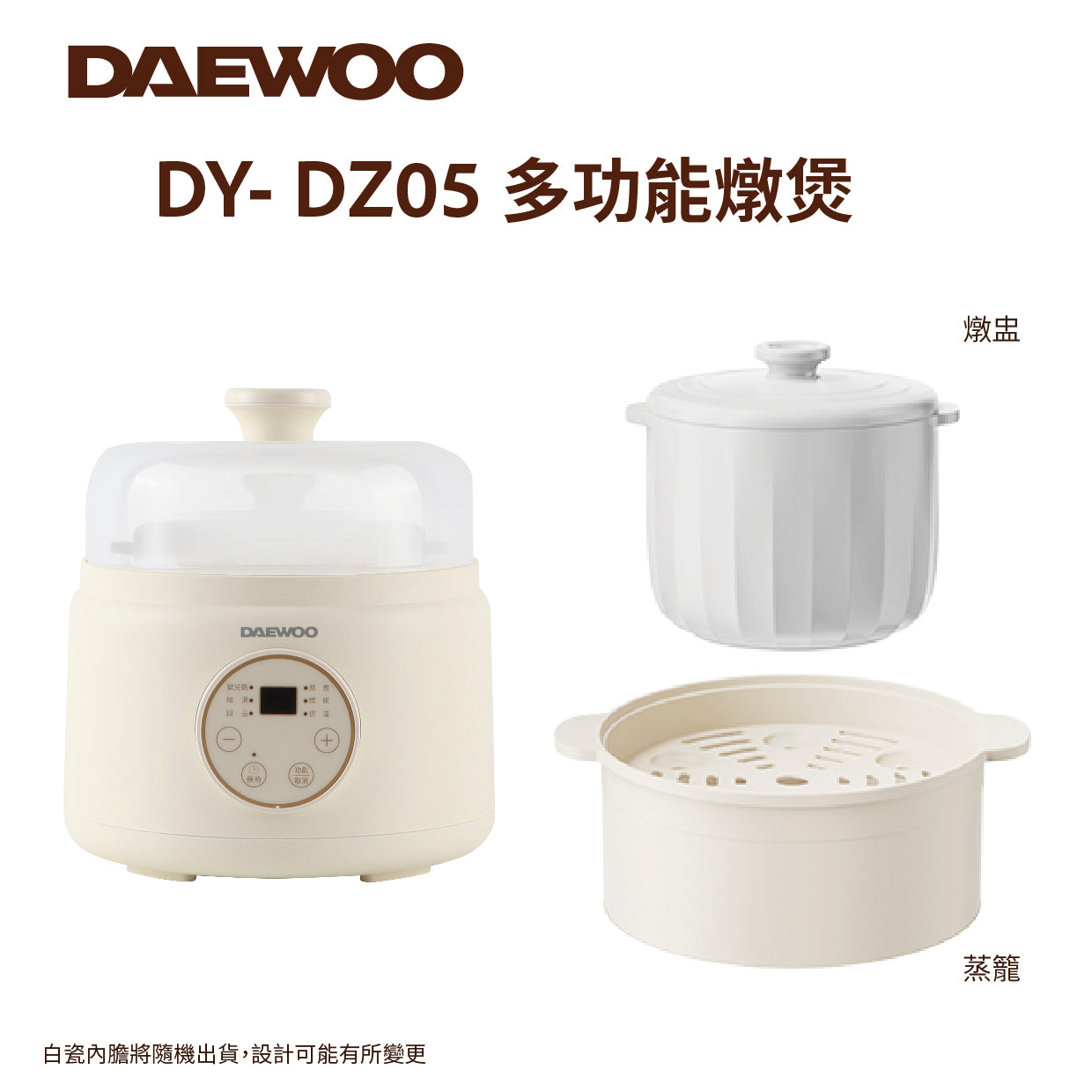 DAEWOO DY DZ05 5-in-1 Multi-Function Slow Cooker with Digital Timer - Perfect for Soups, Stews & Family Meals | Home Kitchen Essential for Busy Families & Meal Prep
