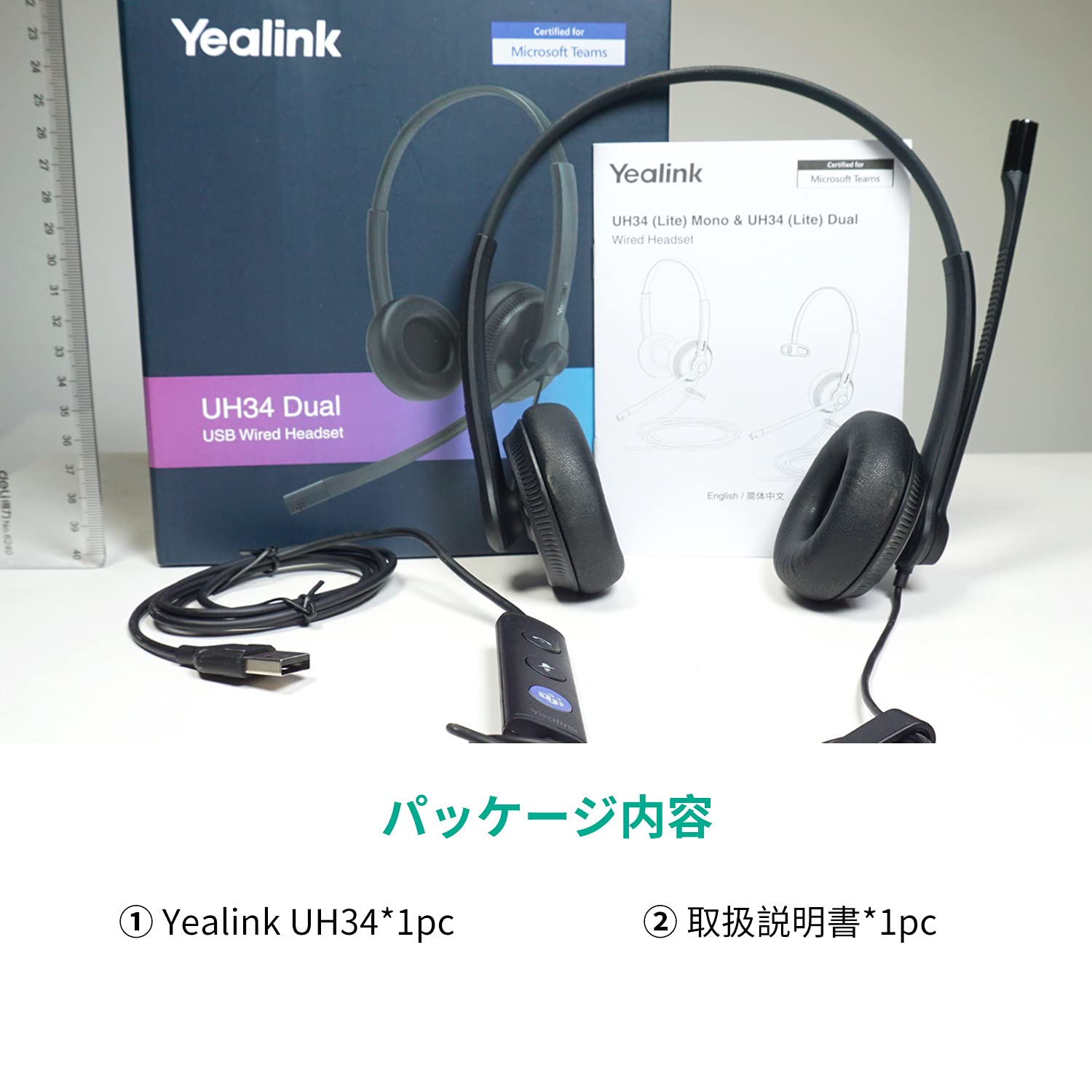 Yealink USB Wired Stereo Headset with Noise Cancellation - 32 Ohm Impedance, 20Hz-20kHz Frequency Response - Perfect for Call Centers, Remote Work & Online Meetings