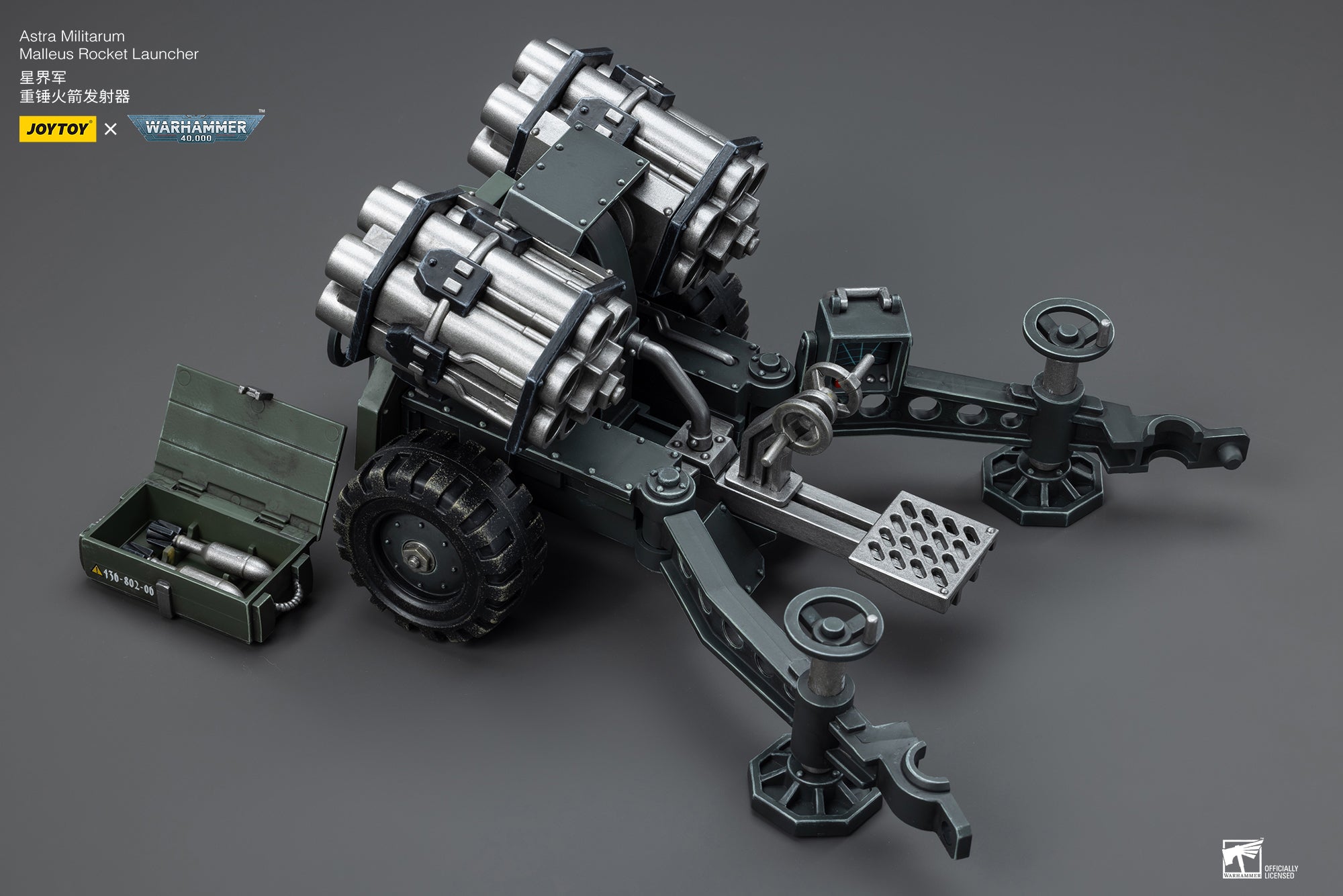 1/18 JOYTOY 3.75 Inch Warhammer 40K Astra Militarum Ordnance Team Action Figure with Malleus Rocket Launcher - Perfect for Collectors, Wargaming & Tabletop Battles