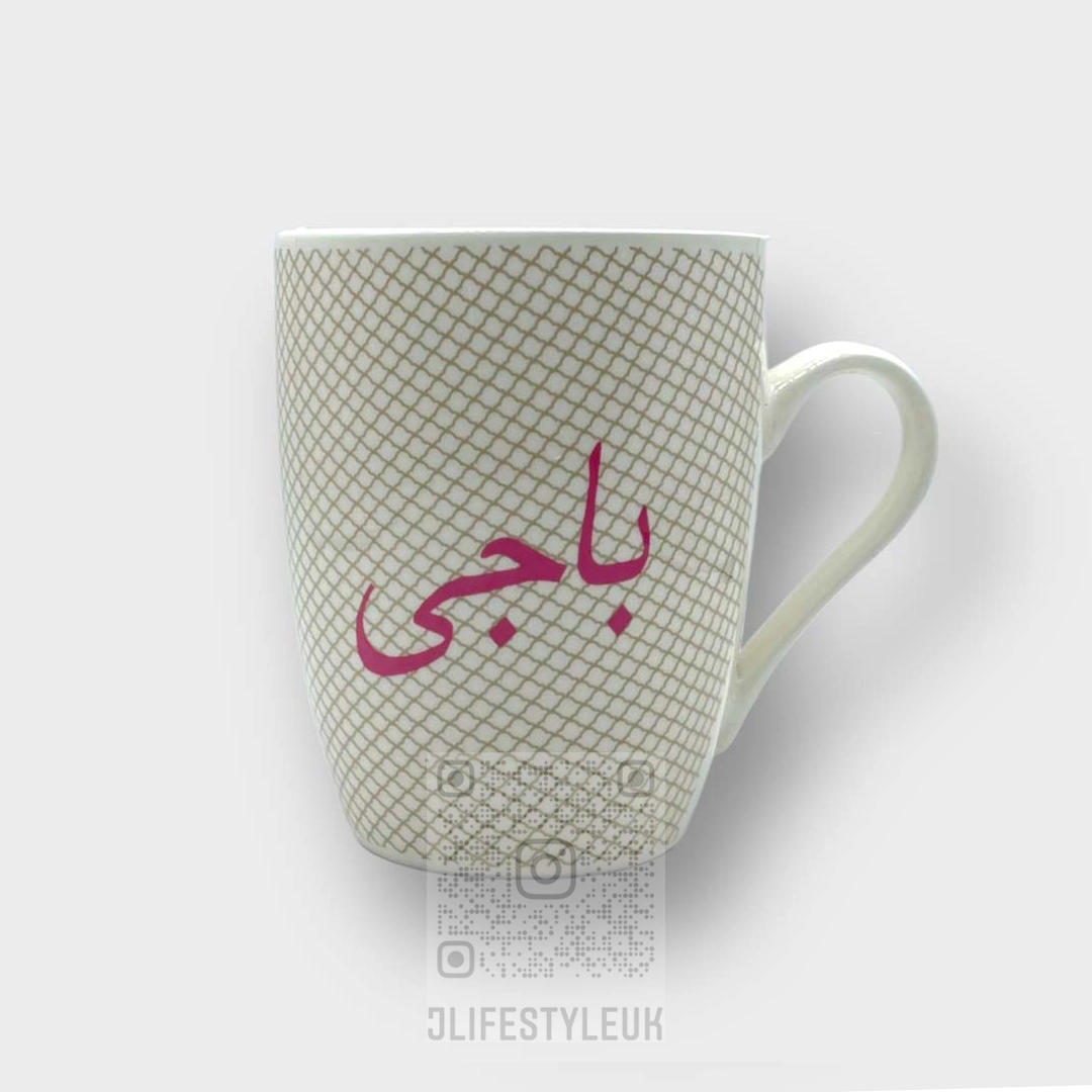 Bhai Baji Mugs - Premium Ceramic Coffee Cups with Handle for Tea, Hot Chocolate & Espresso - Perfect for Home, Office & Gifts