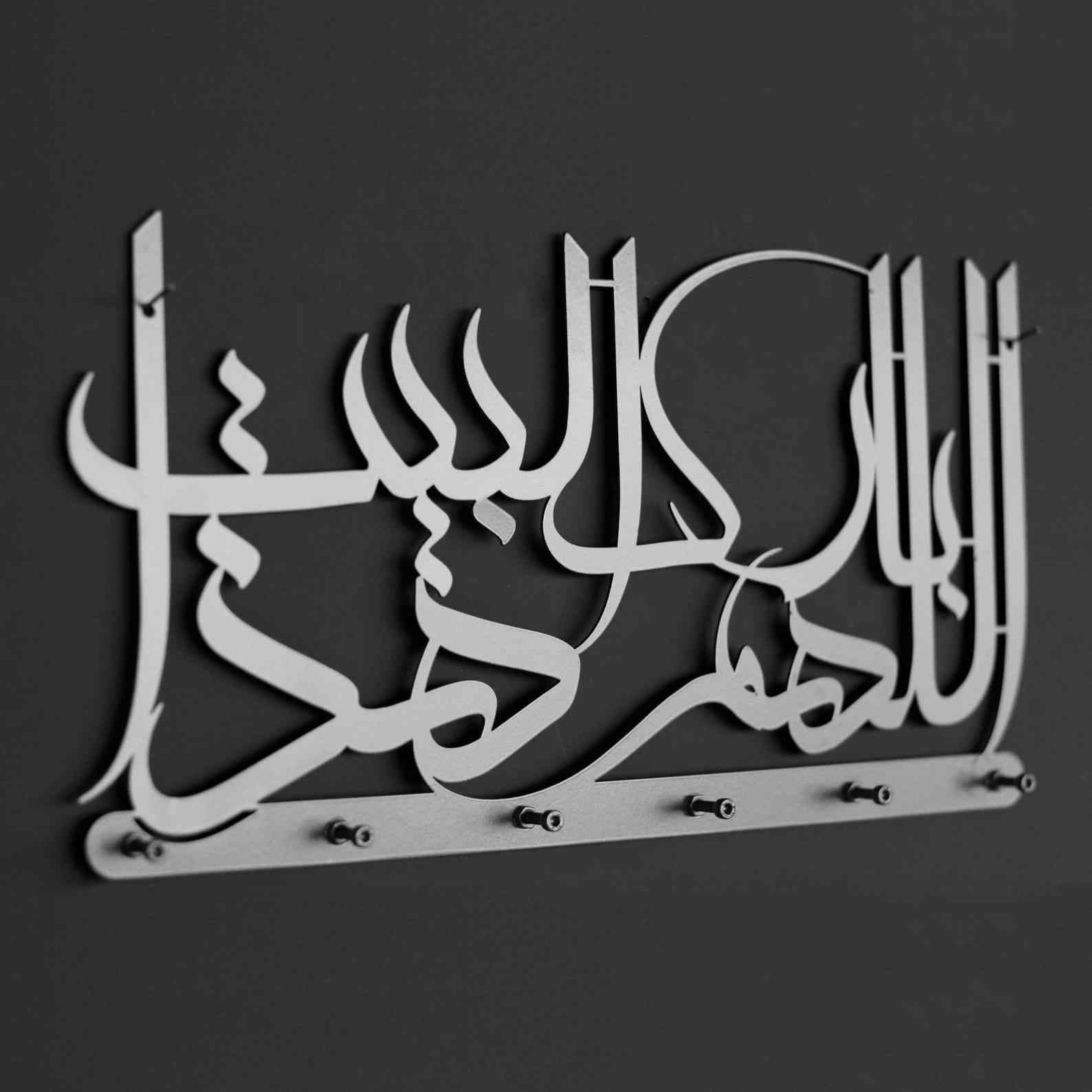 Islamic Wall Art Metal Key Holder - Dua for Barakah Prayer Decor for Home & Office - Perfect for Gifts, Entryway, and Prayer Room Decor