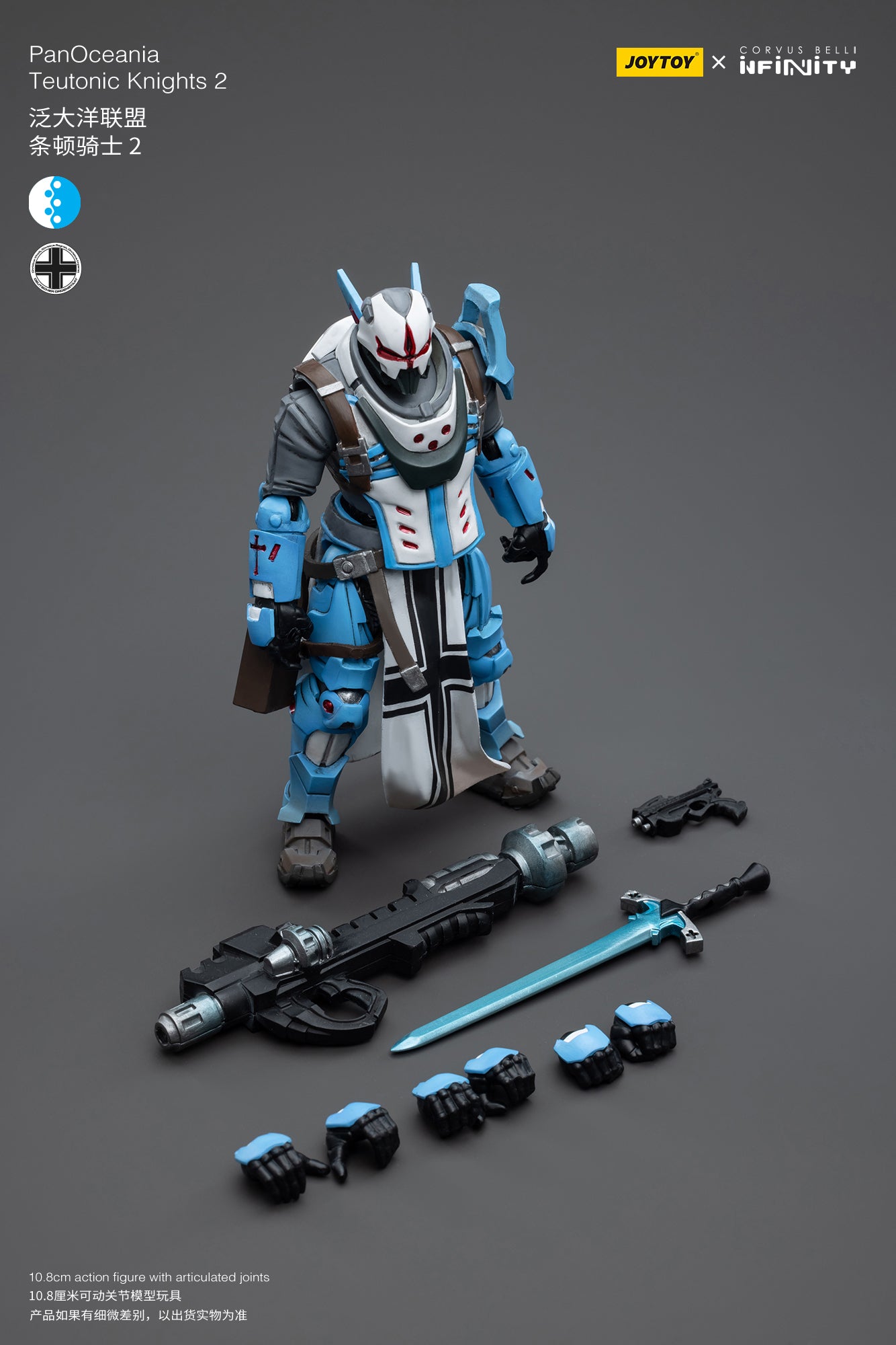 1/18 JOYTOY 3.75 Inch Action Figure - Infinity PanOceania Teutonic Knights Collectible Toy for Display & Play | Perfect for Warhammer 40K Fans, Tabletop Gaming & Collectors