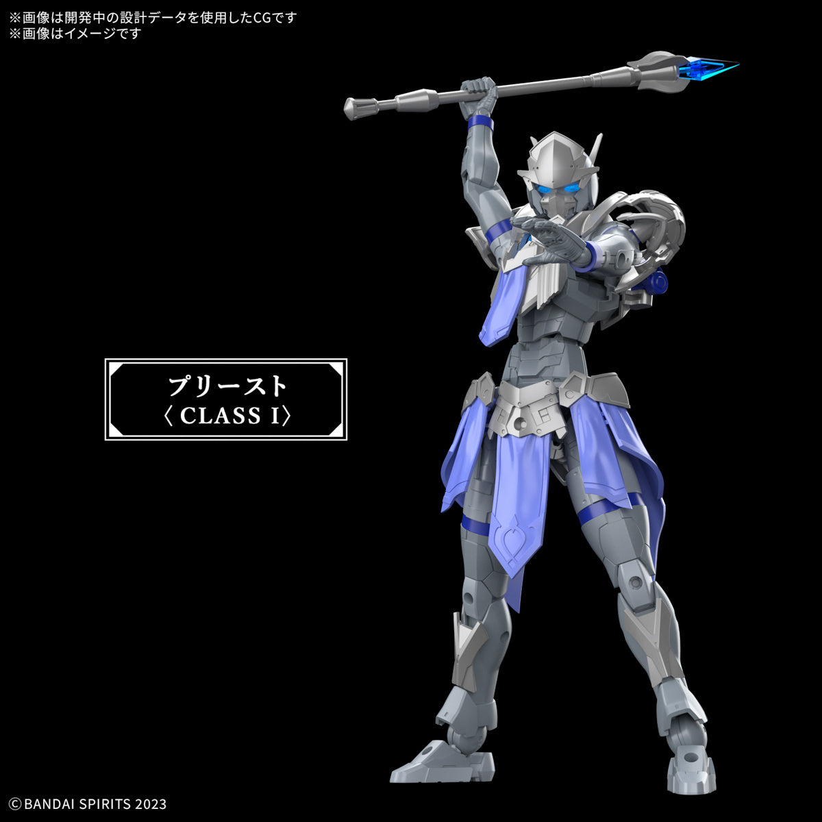 Bandai 30 Minutes Fantasy 30MF #05 1/144 Liber Priest Model Kit - Easy Build Anime Action Figure for Collectors & Hobbyists - Perfect for Display, Custom Painting & Anime Diorama Scenes