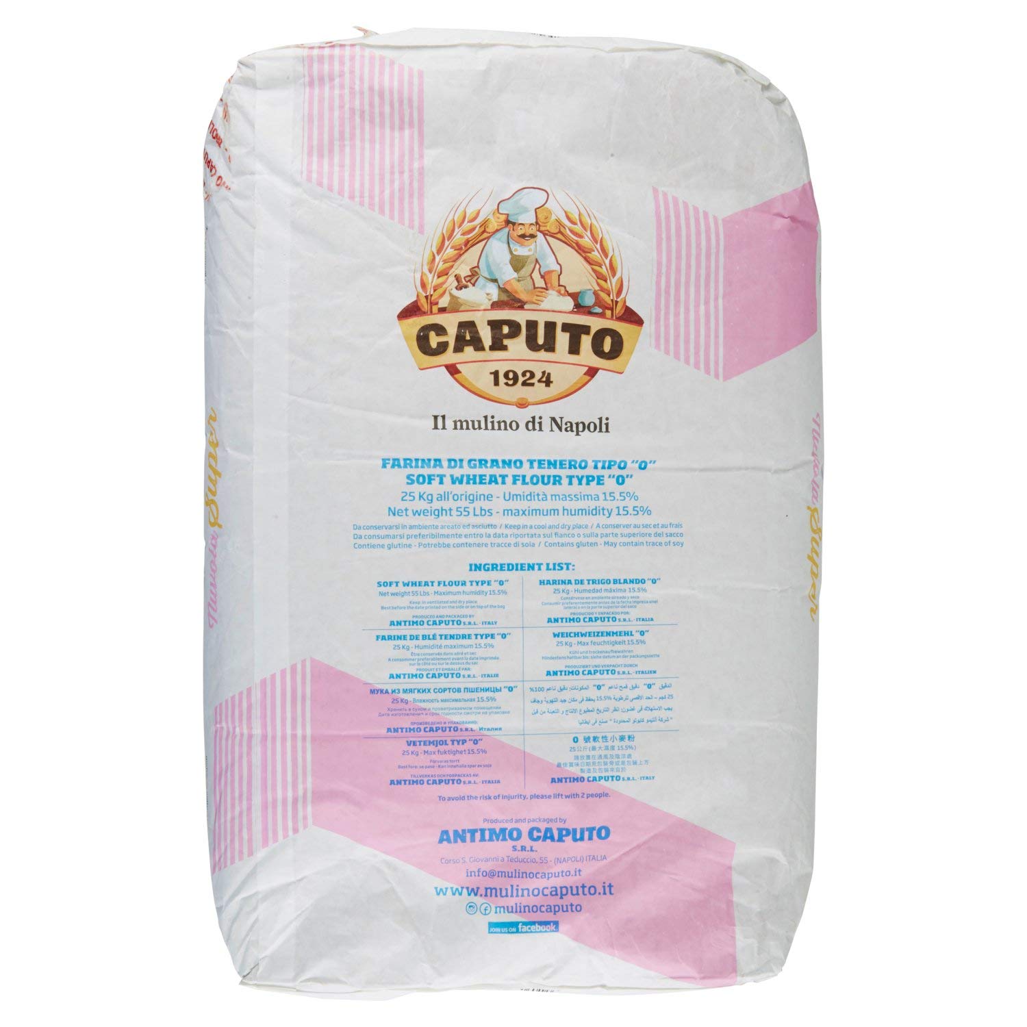 Molino Caputo Nuvola Super Type '0' Pizza Flour - 55 Lb Bag | Professional Grade Italian Flour for Authentic Neapolitan Pizza, Bread & Pasta | Perfect for Pizzerias, Bakeries & Home Chefs
