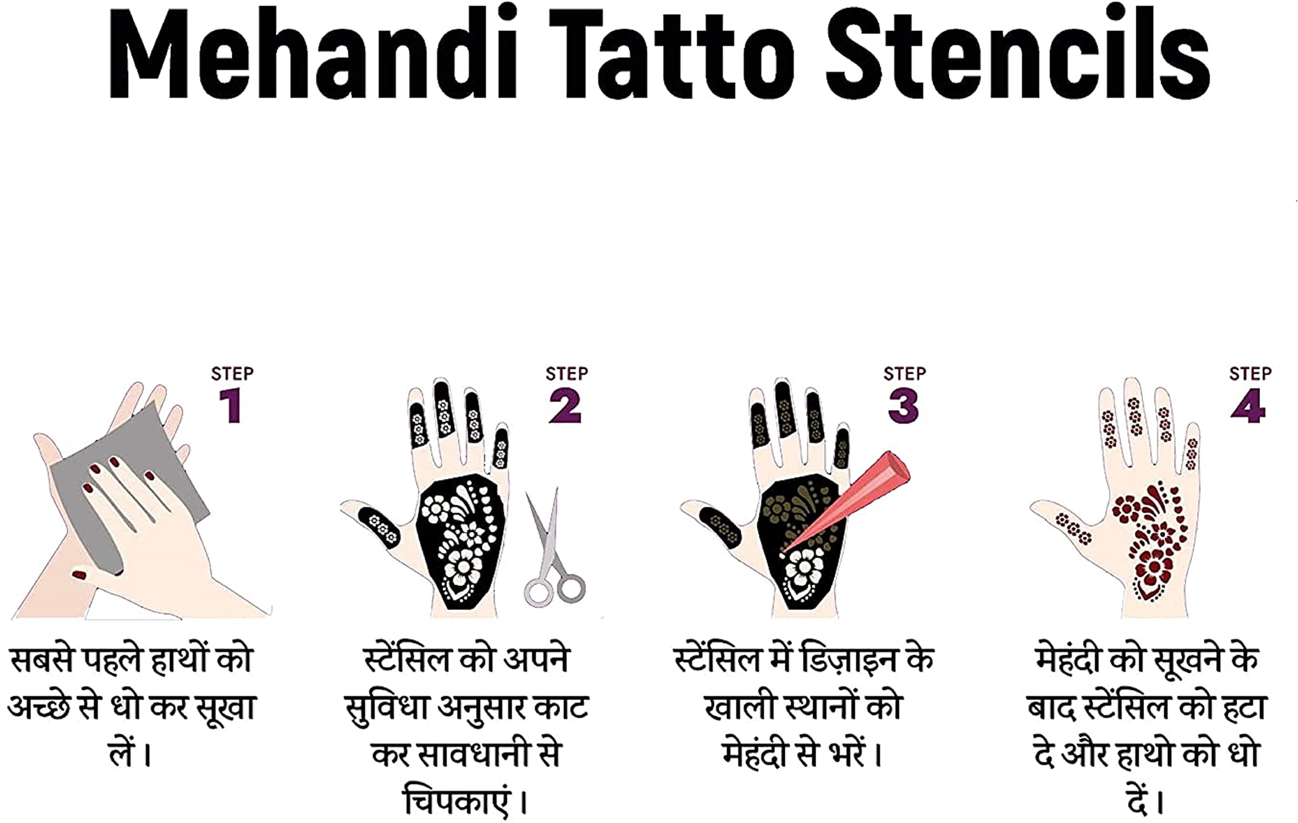 KICKWIX Henna Tattoo Stencils Kit - Easy Mehndi Design Templates for Women, Girls & Kids | 02 Reusable Stickers + Instruction Guide | Perfect for Parties, Festivals & DIY Body Art