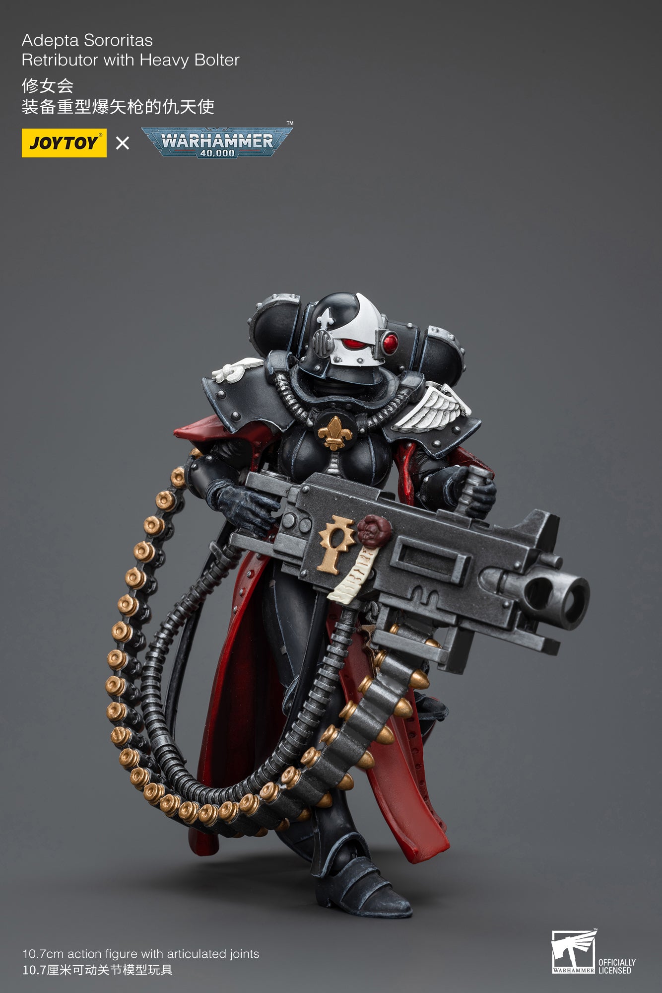 1/18 JOYTOY Warhammer 40K Adepta Sororitas Retributor Action Figure - Collectible Miniature for Tabletop Gaming & Display