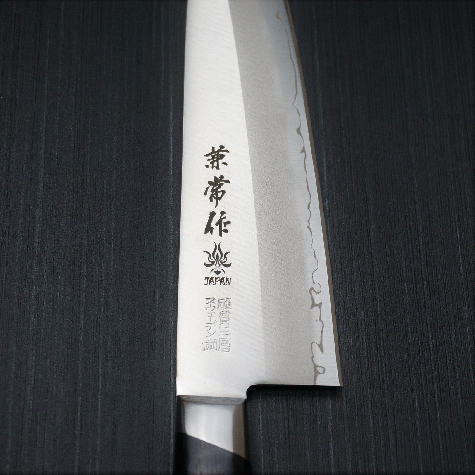 Kanetsune Seki SANDVIK AB Swedish 19C27 3-Layer Chef Knife Gyuto 180mm KC-153 - Premium Japanese Kitchen Knife for Professional Chefs & Home Cooking