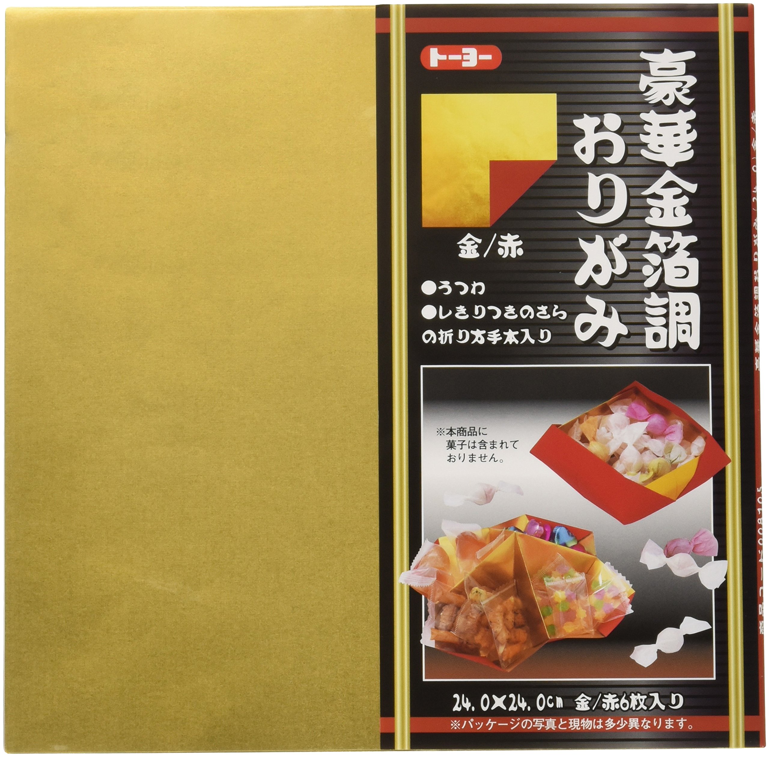 Premium Double-Sided Gold Foil & Red Origami Paper - 9.5 Inch Square Sheets (5-Pack) - Perfect for DIY Crafts, Gift Wrapping & Holiday Decorations