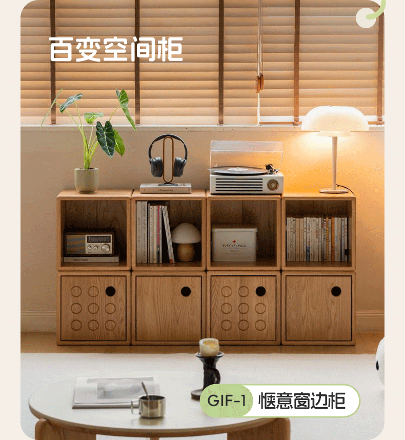 Solid Oak and Cherry Wood Bookshelf - Customizable Free Combination for Home Office, Living Room & Library Storage