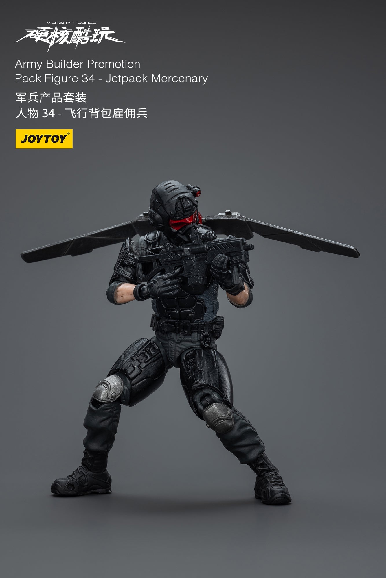 1/18 JOYTOY 3.75 Inch Hardcore Coldplay Action Figure Army Builder Promotion Pack (32-36 Figures) - Perfect for Collectors, Military Dioramas & Tabletop Gaming