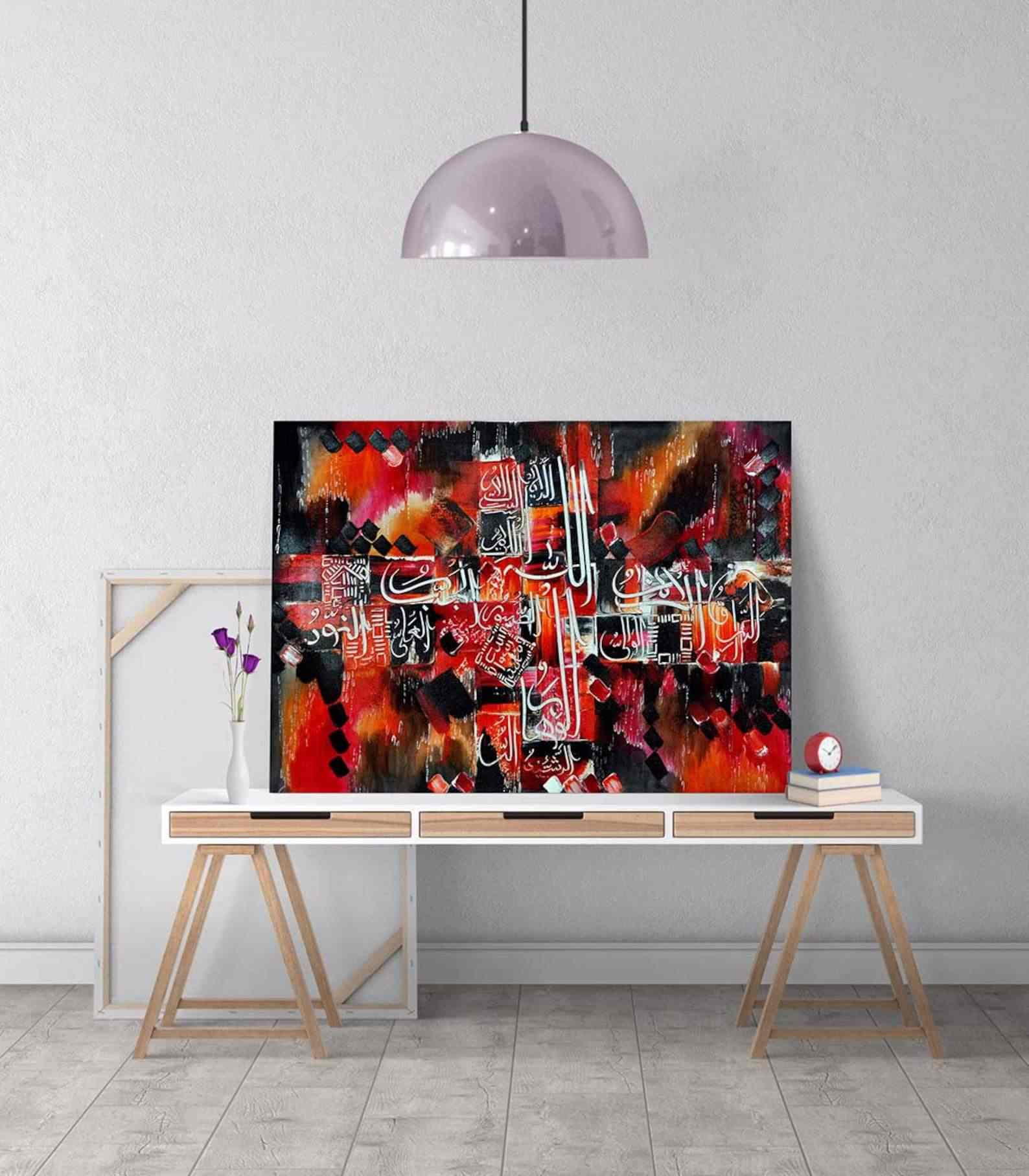 Al Asmaul Husna Islamic Wall Art - Beautiful Canvas Print of Allah's 99 Names - Perfect for Muslim Home Decor, Mosque, Islamic Center & Gift Giving