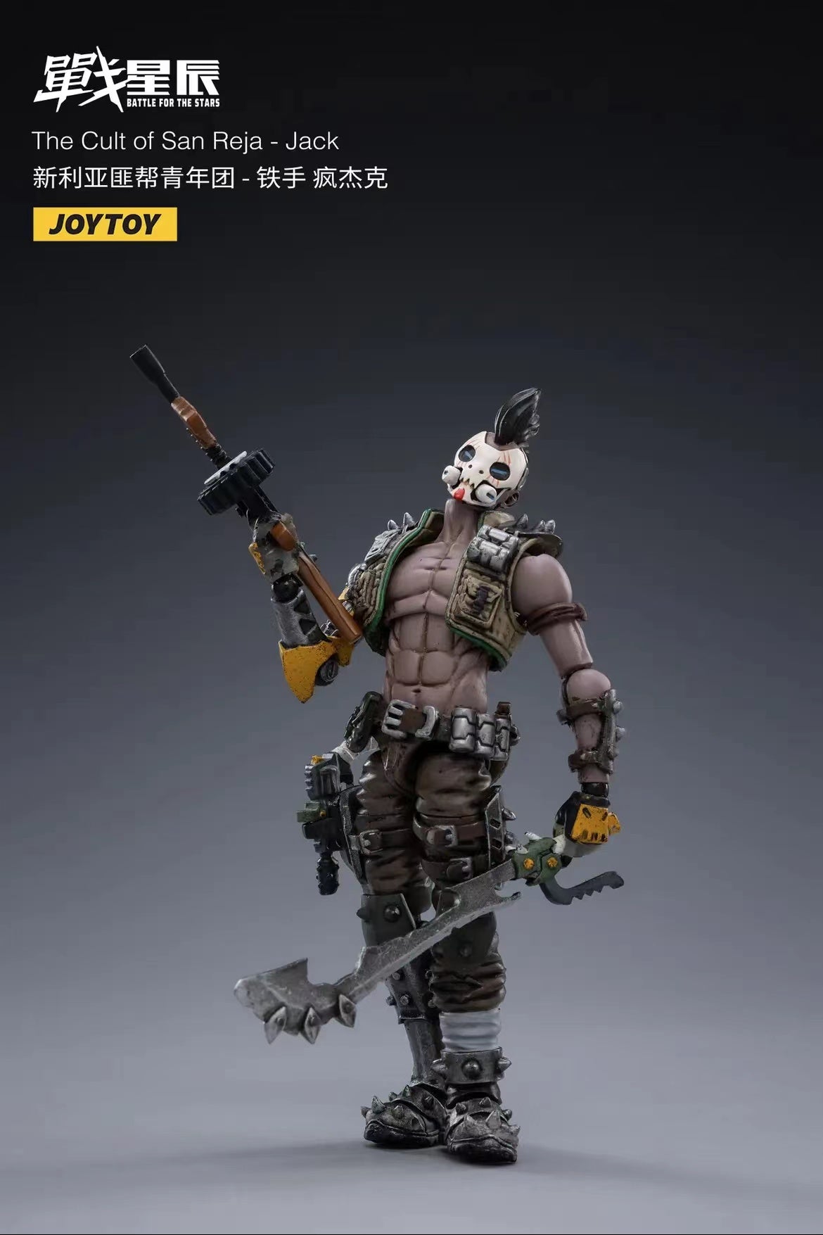 JOYTOY 1/18 Scale Action Figure Set (3PCS) - The Cult of San Reja Ailie Jack Neil Collectible Figures for Display & Role-Playing Games | Perfect for Collectors & Gift Giving