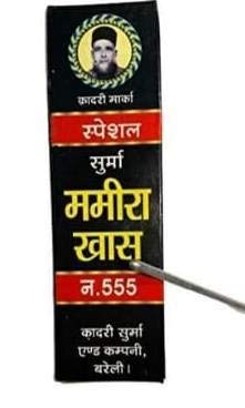 Shiv Craft Ayurvedic Surma/Kajal for Girls & Boys - Premium Kadri Mark Mamir Khaas Eyeliner for Daily Use | Natural Eye Makeup for Parties, Weddings & Everyday Beauty