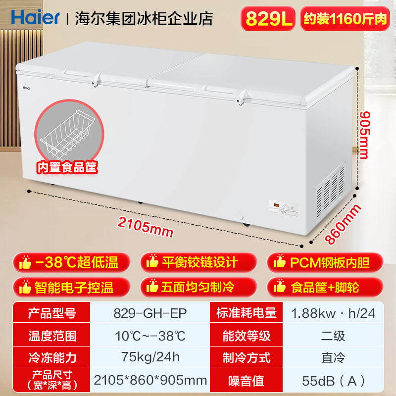 Haier Commercial Chest Freezer 629L/719L/829L Large Capacity Deep Freezer for Restaurants, Grocery Stores & Bulk Food Storage - Energy Efficient Upright Freezer with Lock & Wheels
