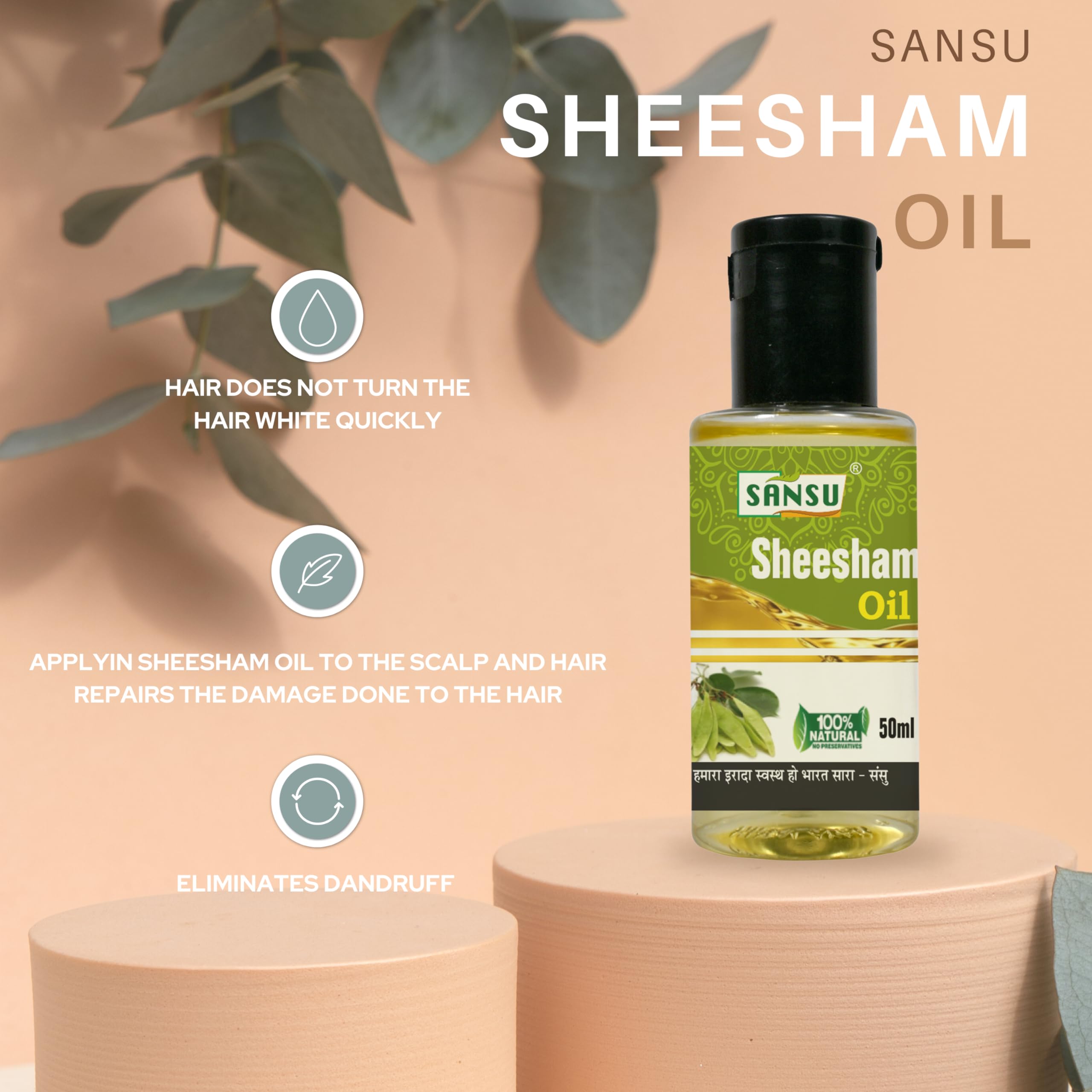 Sansu Sheesham Oil 50ml (Pack of 3) | 100% Pure Ayurvedic Hair Oil for Growth & Shine | Natural Treatment for Dry Scalp & Dandruff | Perfect for Daily Hair Care & Massage