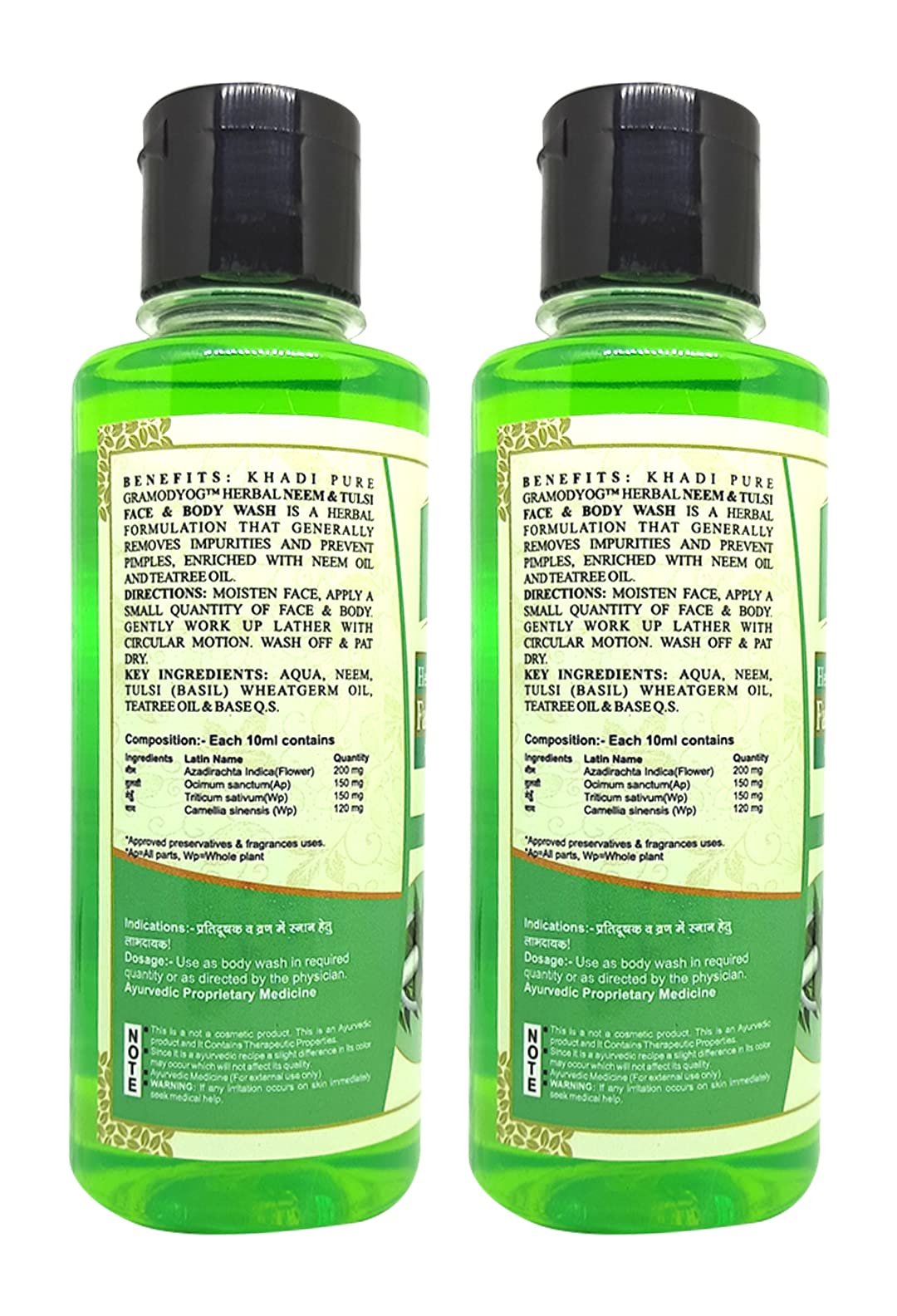 Khadi Pure Herbal Neem & Tulsi Face and Body Wash - 210ml (Pack of 2) | Natural Green Formula for Acne & Skin Care | Perfect for Daily Cleansing & Ayurvedic Beauty Routine