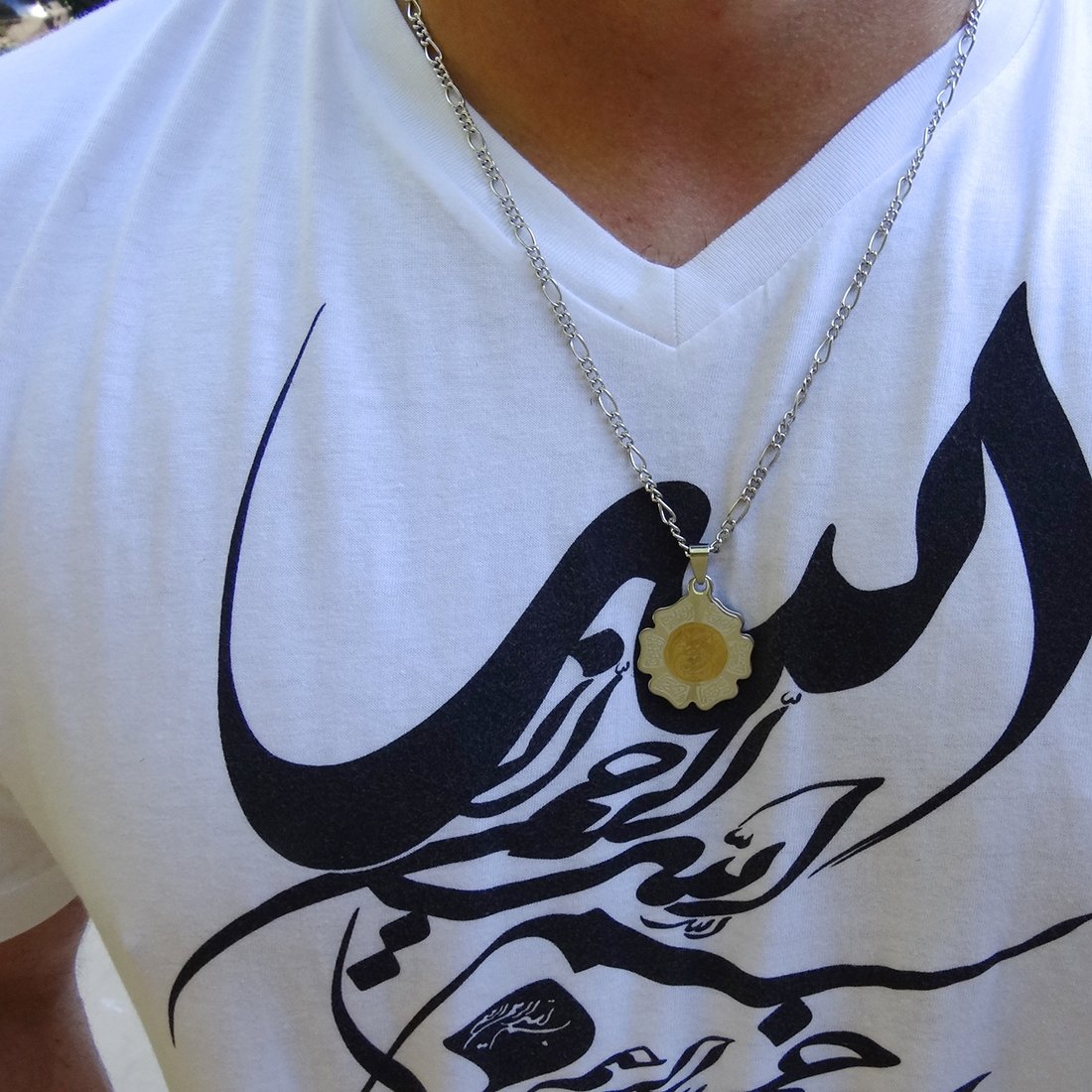 Bismi Allah Islamic Necklace - Engraved Quran Charm with 24K Gold Plated Chain for Muslim Women & Men - Perfect for Daily Wear, Prayer & Special Occasions