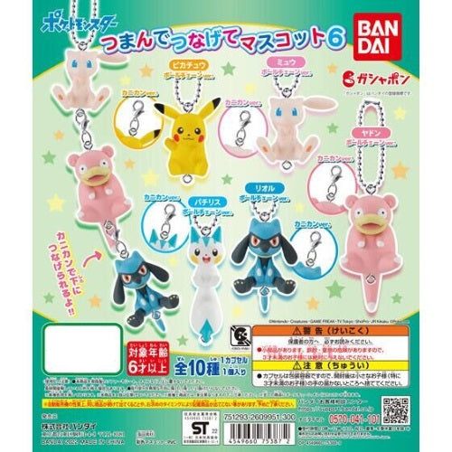 Bandai Pokemon Pinch and Connect Mascot Vol. 6 - 1 Inch Mini Keychain Figure Collection for Backpacks, Gifts & Anime Fans