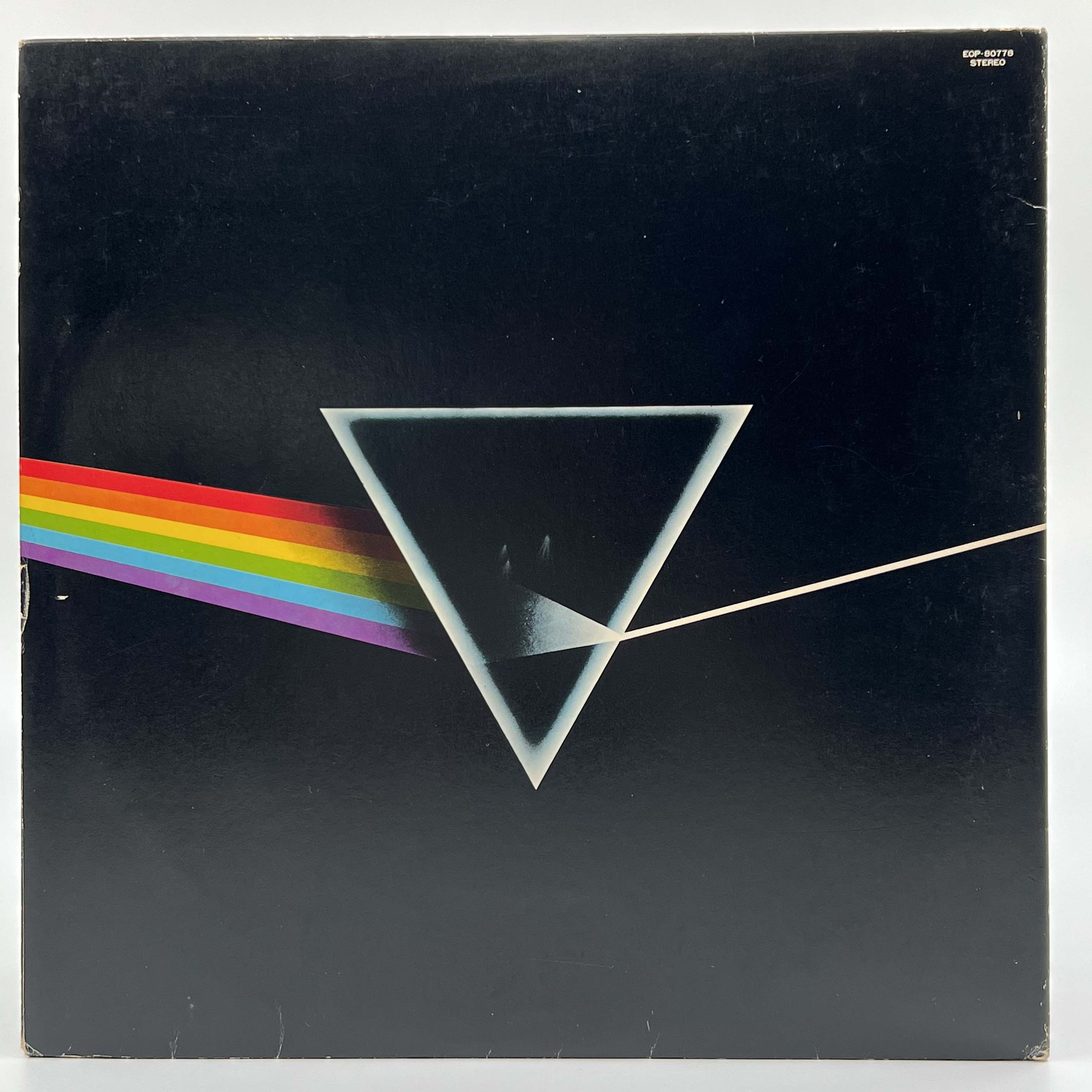 Pink Floyd 7-Inch Vinyl Record - Classic Rock Music Collectible for Home Decor & Music Lovers | Perfect for Gifts, Vinyl Collections & Retro Music Rooms
