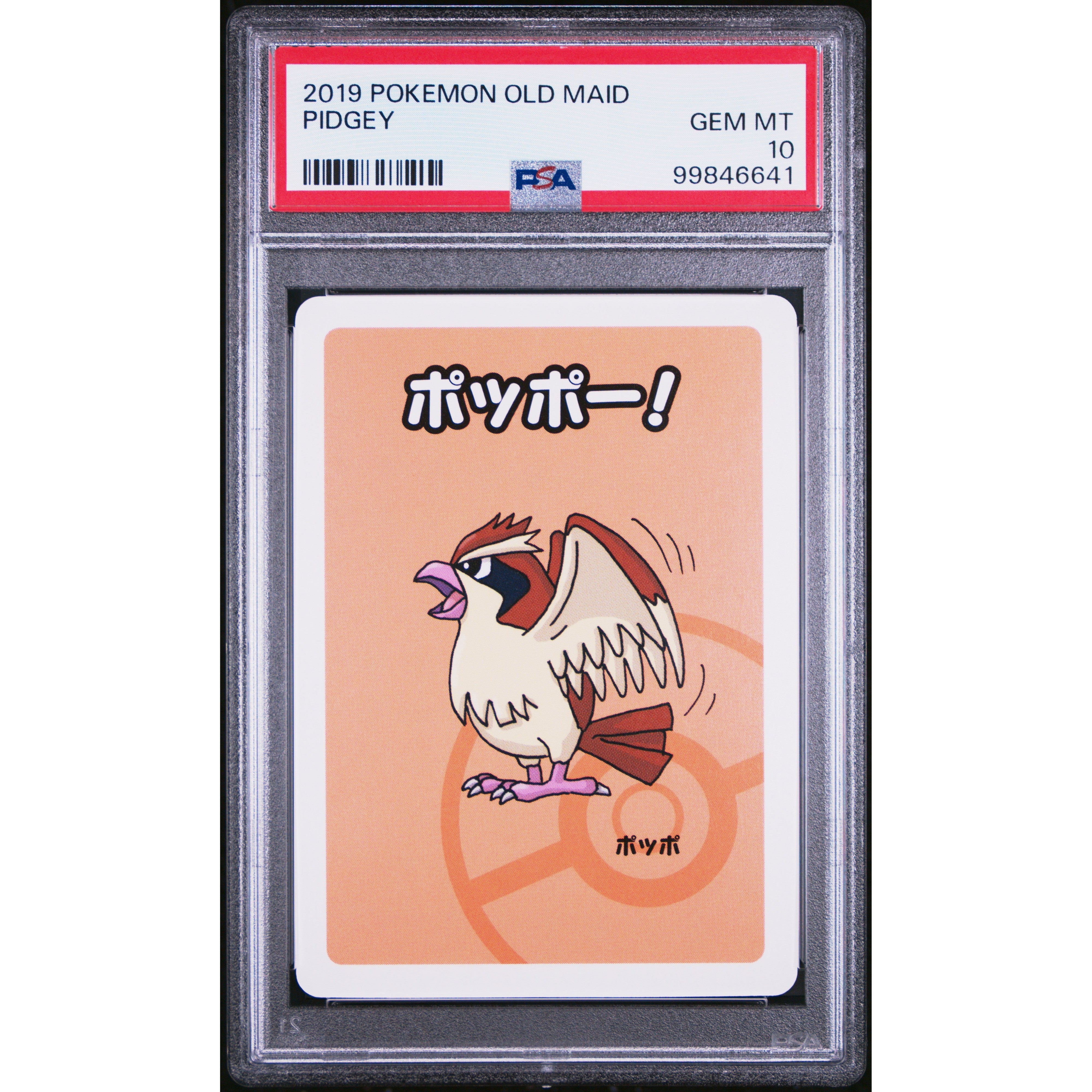 2019 Pokemon Japanese Old Maid Pidgey Trading Card PSA 10 Gem Mint - Perfect for Collectors, Gaming & Investment