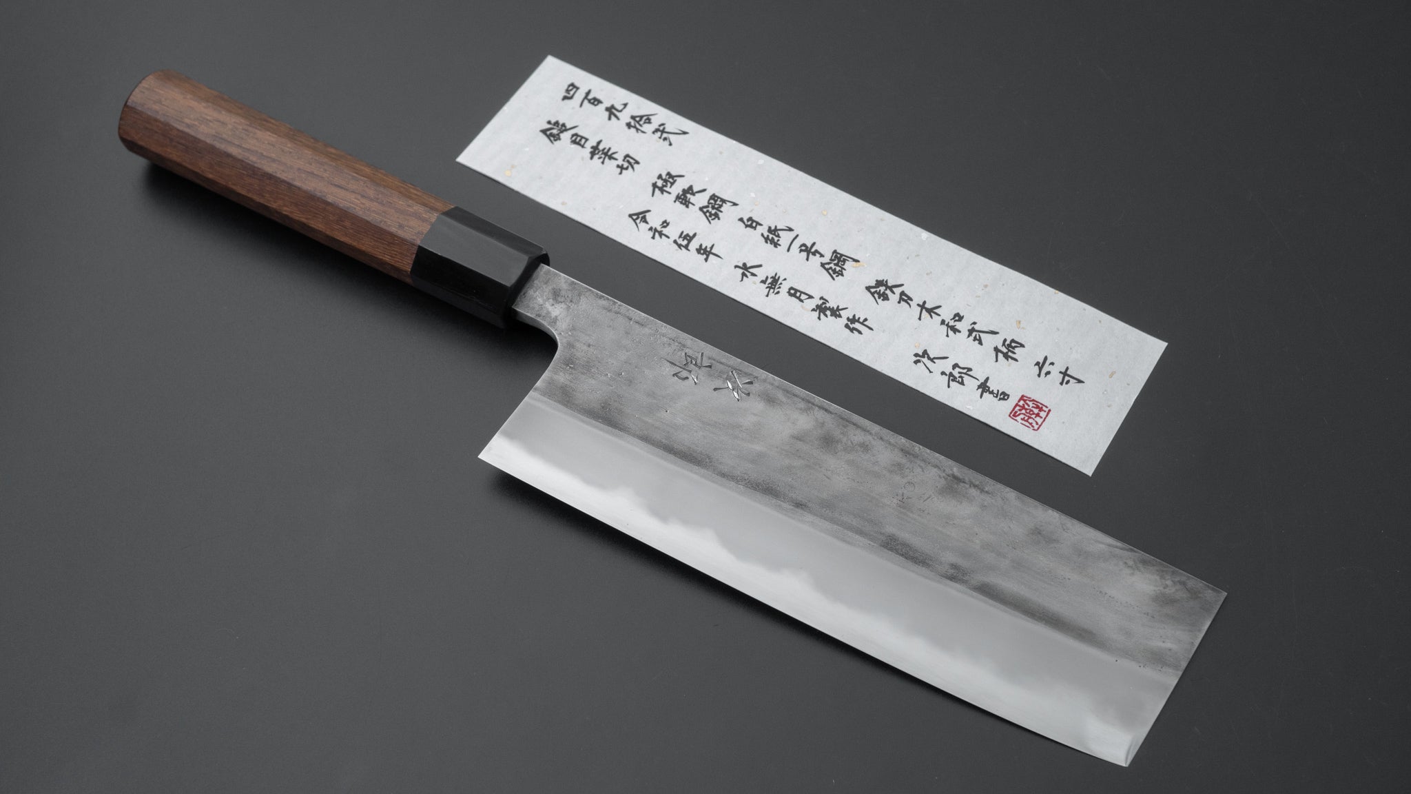 Jiro Tsuchime Wa Nakiri 180mm Japanese Chef Knife with Taihei Tagayasan Handle (#492) - Perfect for Sushi, Vegetables & Precision Cutting