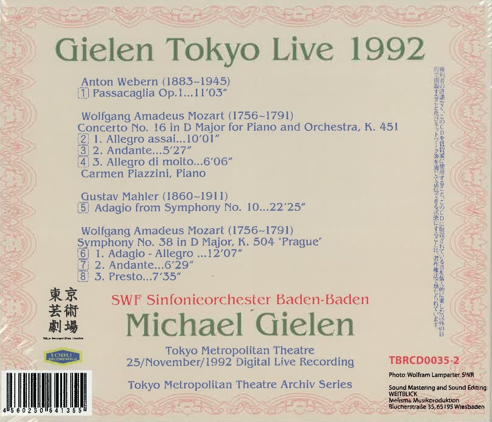 Gielen Tokyo Live 1992: Mozart, Webern, Mahler Concert Recording | Classical Music Performance for Audiophiles & Music Lovers