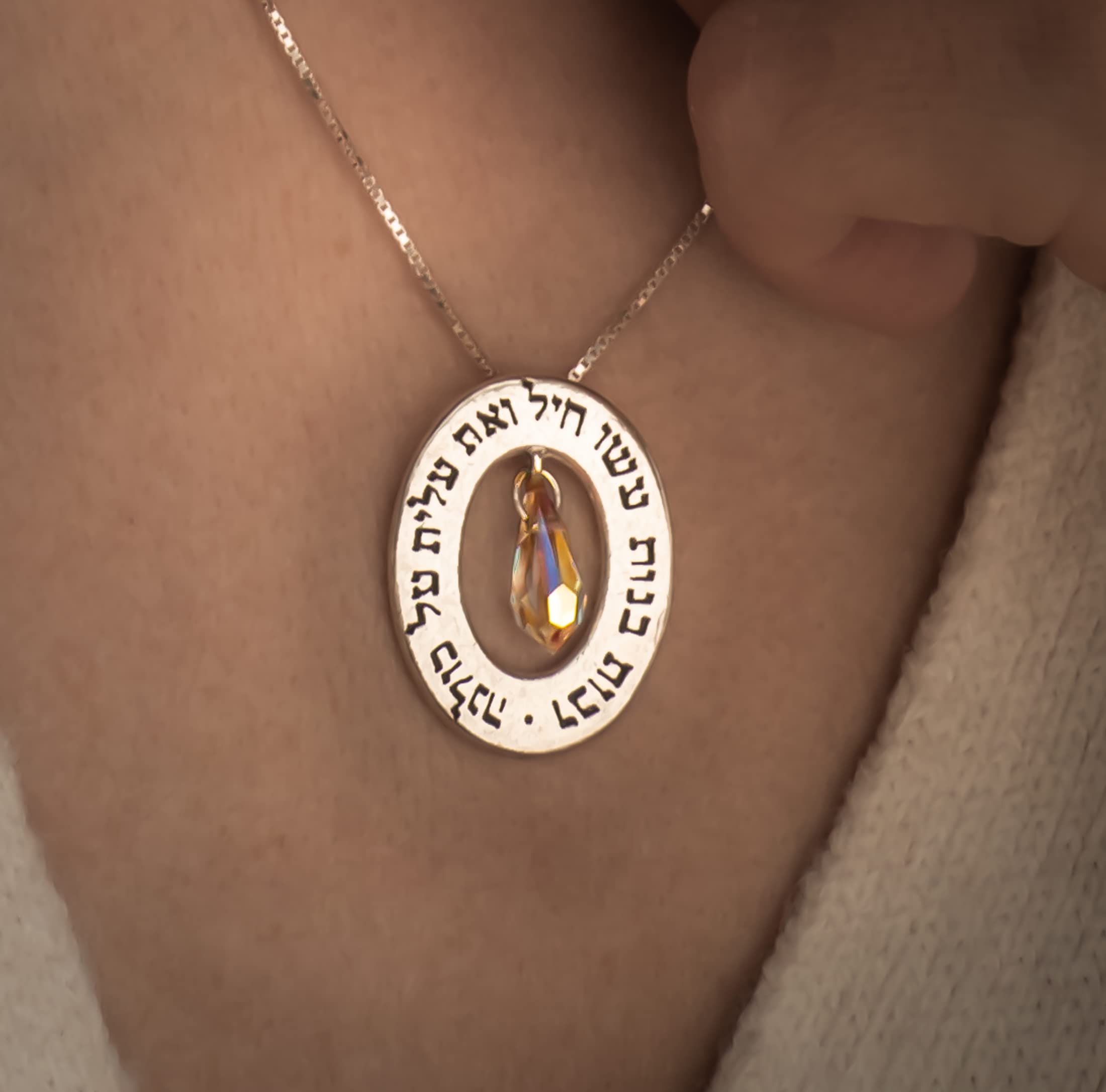 Woman Of Valor Necklace - Sterling Silver Eshet Chayil Engraved Pendant with Swarovski Crystals | Hebrew Jewish Jewelry | Boho Style Necklace | Meaningful Gift for Bat Mitzvah, Jewish Holidays & Spiritual Occasions