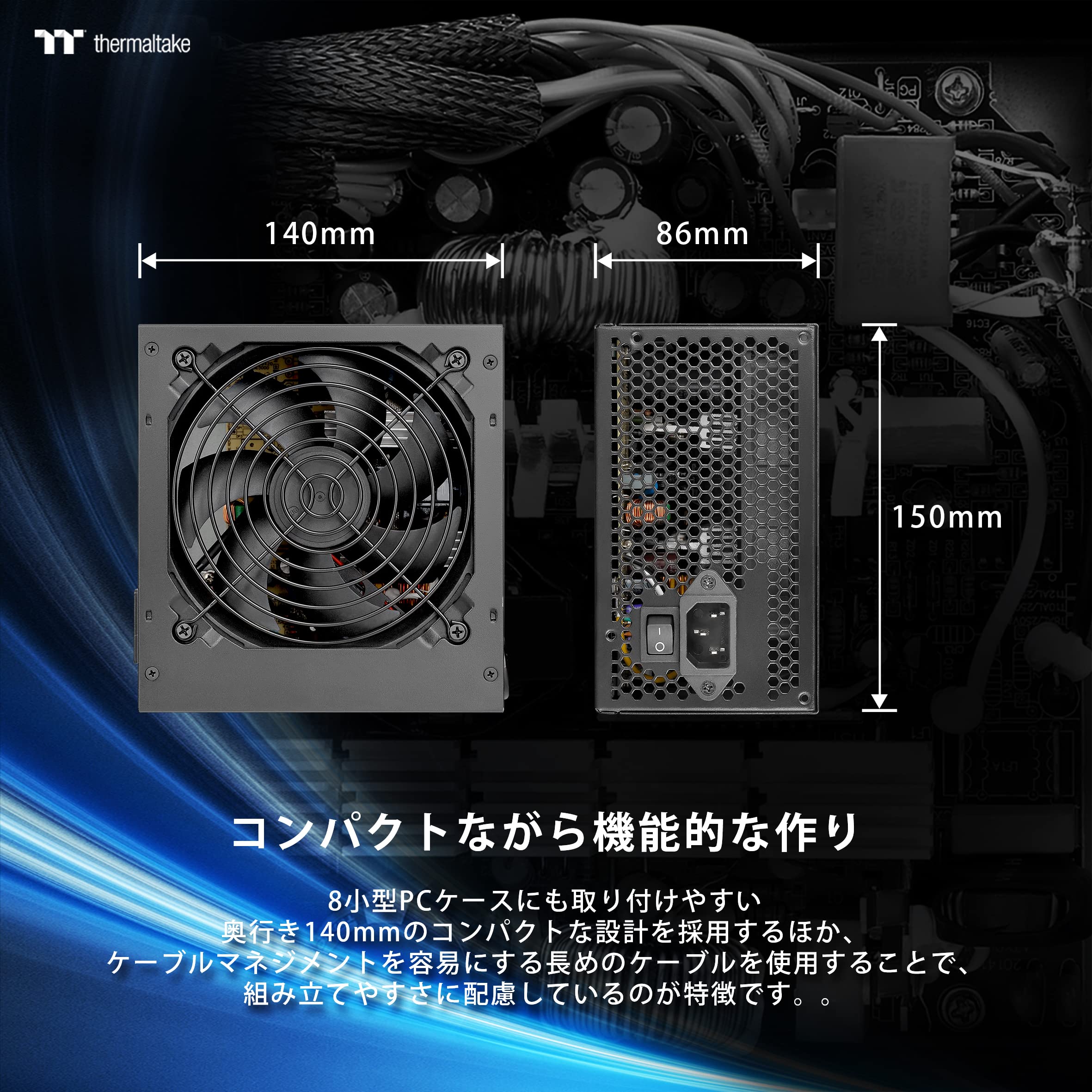 Thermaltake 600W 80 Plus White Power Supply with Active PFC & Sleeved Cables - Reliable PSU for Gaming PCs, Workstations & Home Office Setups