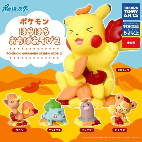 Takara Tomy Pokemon Harahara Ochiba Asobi Vol. 02 1 Inch Mini Figure - Collectible Toy for Kids, Gift for Pokemon Fans, Perfect for Display & Play