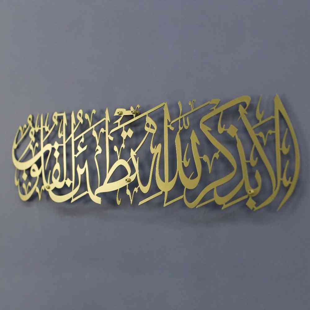 Metal Islamic Wall Art - Surah Ar Ra'd 28 Calligraphy - 'Surely in the Remembrance of Allah Do Hearts Find Comfort' - Perfect for Home, Mosque & Office Decor