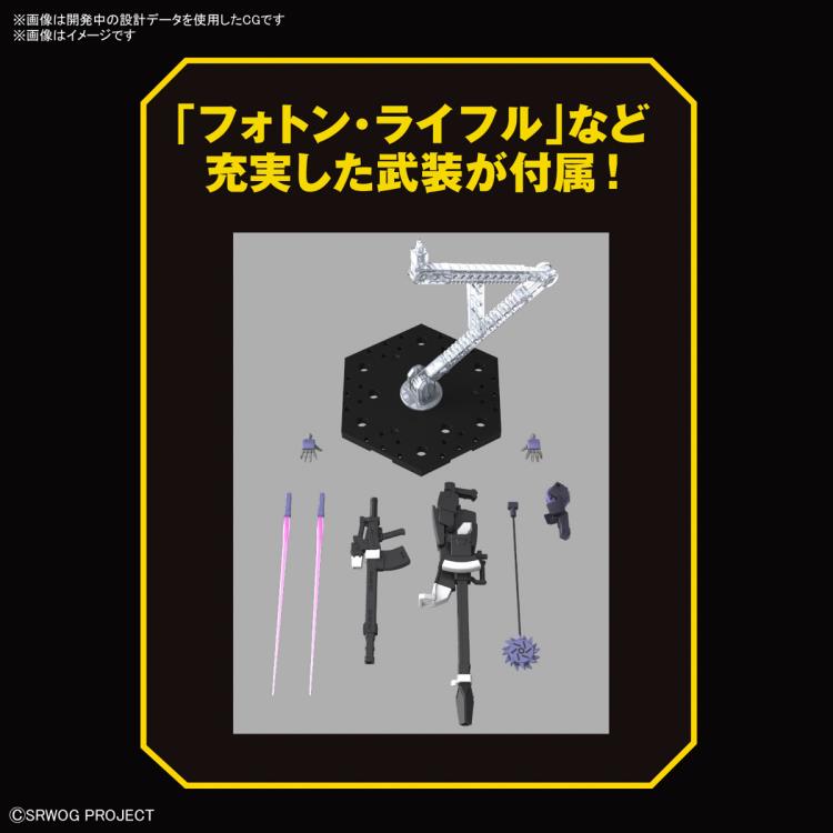 Bandai Super Robot Wars HG Huckebein Mk II Model Kit - 1/144 Scale Plastic Model for Collectors & Hobbyists - Perfect for Display, Gundam Battles & Anime Fans