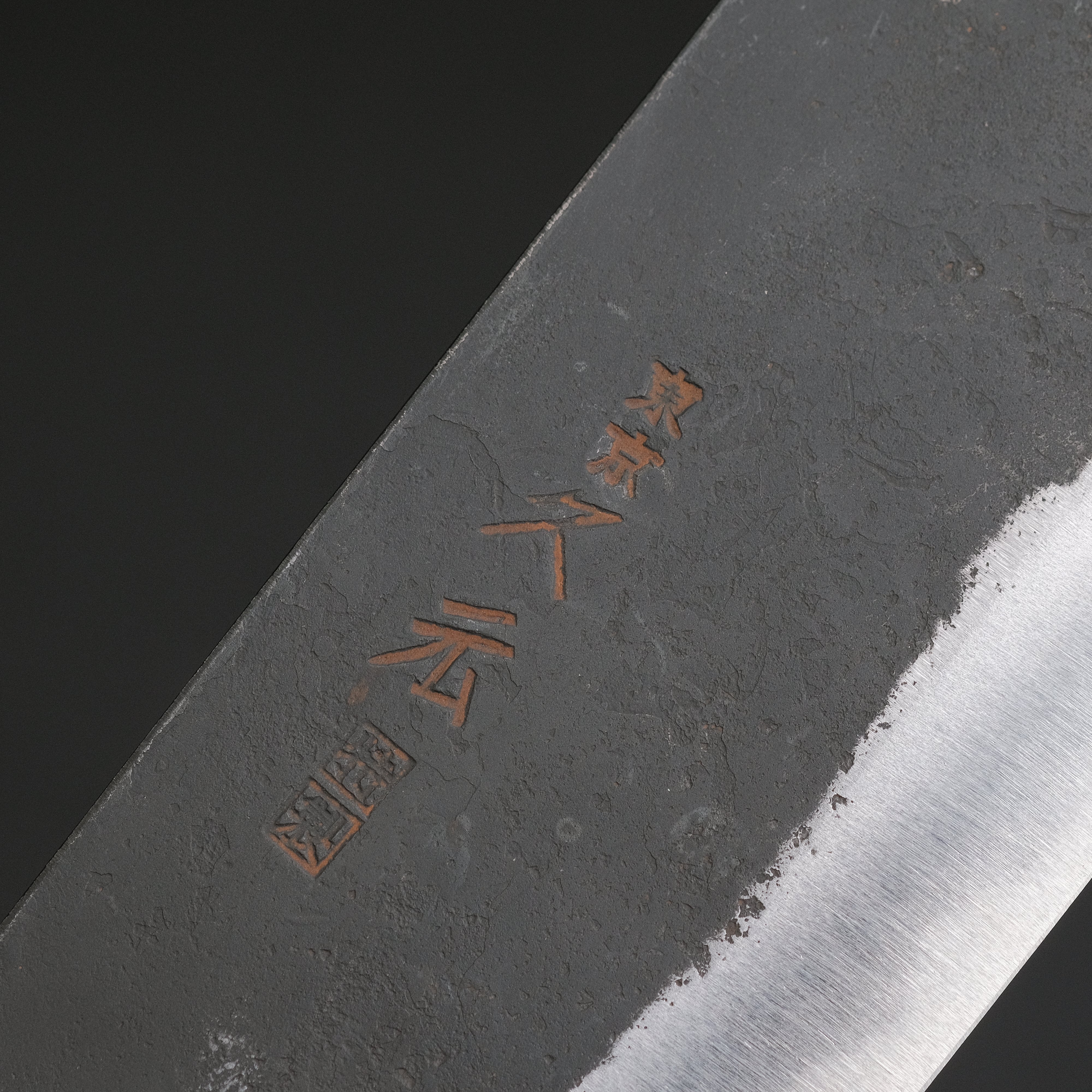 Premium Japanese Nakiri Knife 165mm - Morihei Hisamoto Kurouchi White #1 Steel with Yakusugi Cedar Handle - Perfect for Slicing Vegetables, Herbs & Sushi Prep in Professional & Home Kitchens