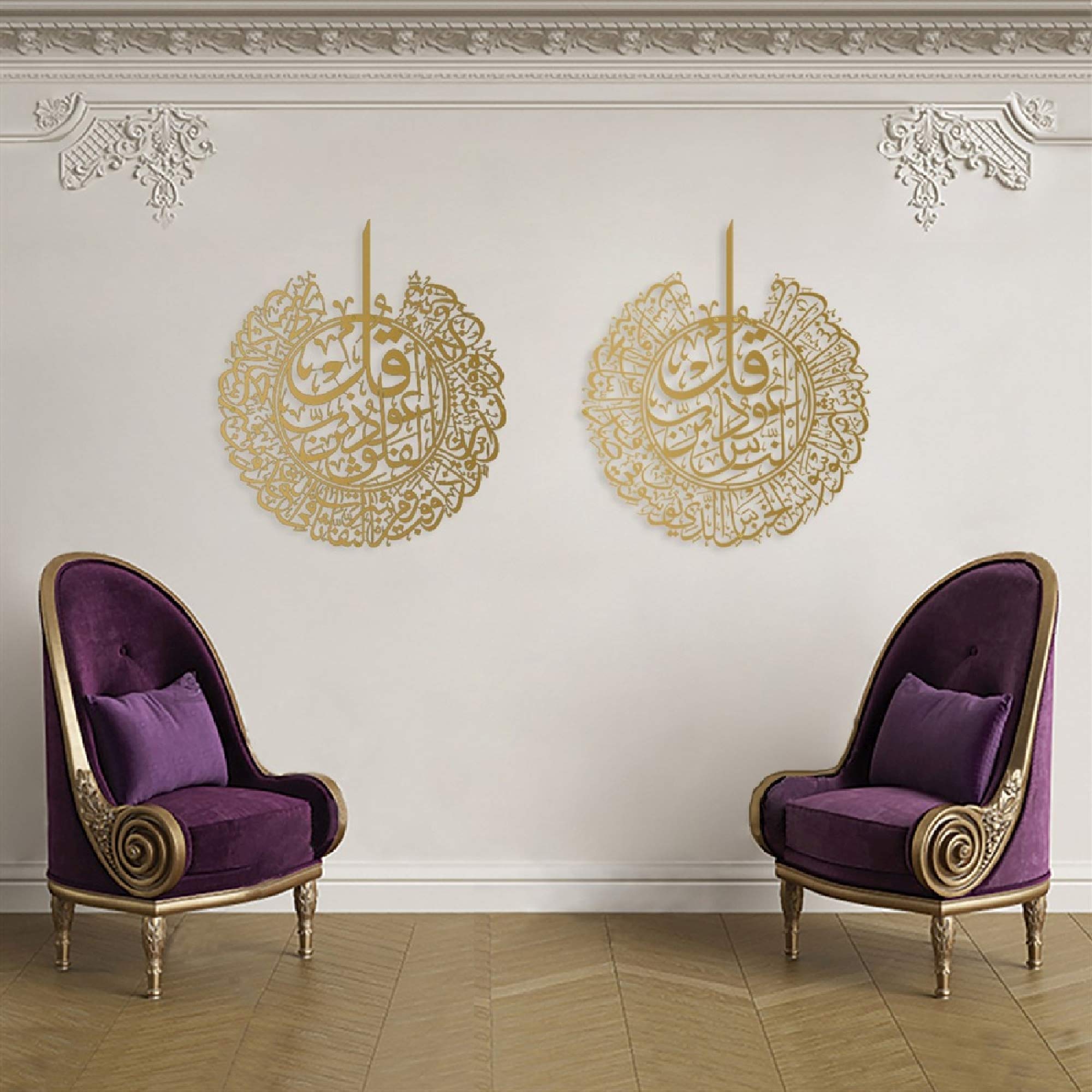 YOBESHO Large Metal Islamic Wall Art - Al Falaq & Al Nas Quran Calligraphy - Elegant Muslim Home Decor for Ramadan & Eid Gifts - Perfect for Living Room, Mosque & Islamic Center Decorations