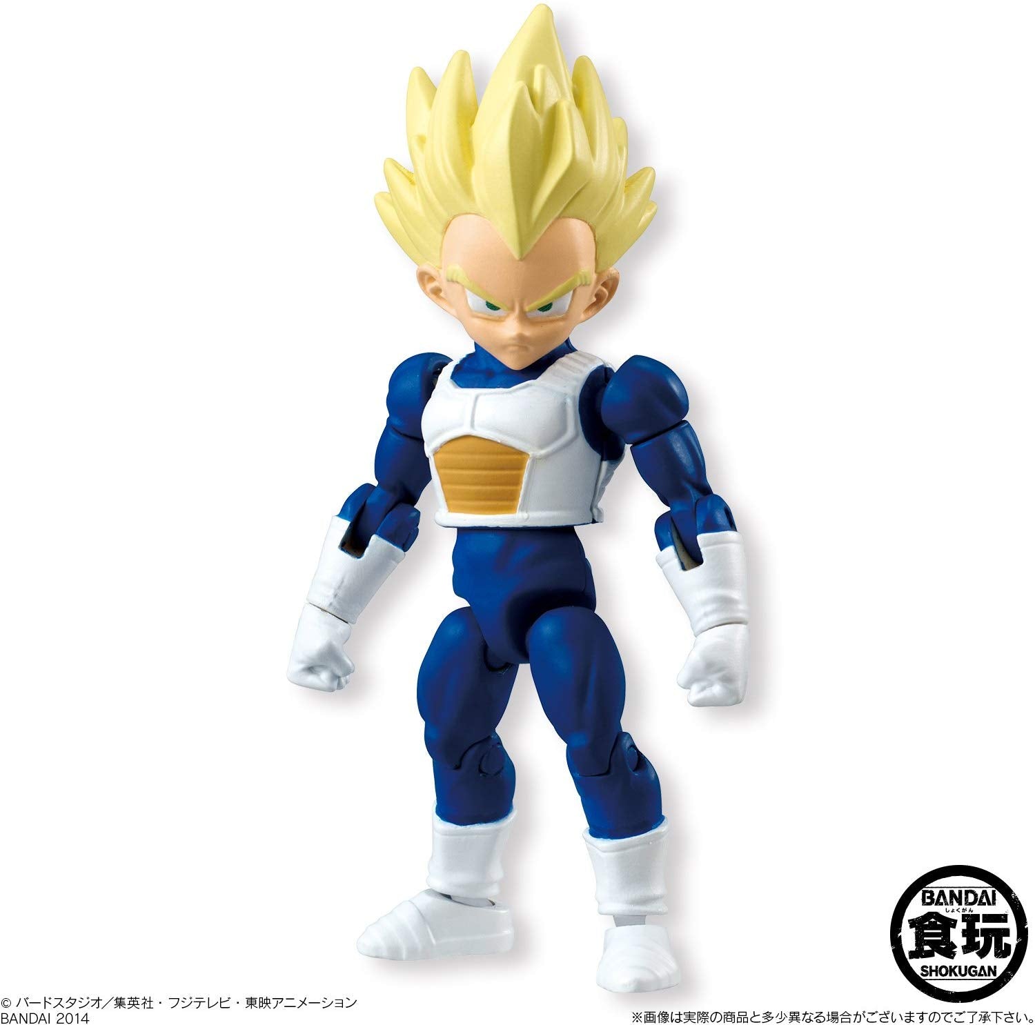 Bandai 66 Action Dash Dragon Ball Z Super Saiyan Vegeta Collectible Anime Action Figure - Perfect for Display, Gifts & Anime Fans Collection